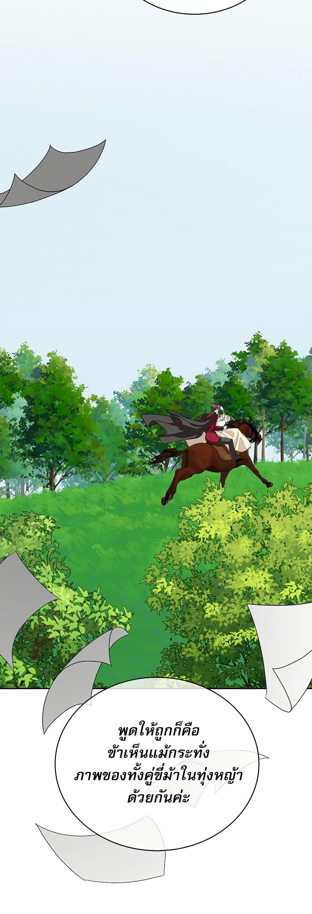 Manga-lc-com อ่านมังงะ อ่านการ์ตูน ออนไลน์ ฟรี Reborn as a Character That Never Existed ตอนที่ 1 2 3 4 5 6 7 8 9 10 11 12 13 14 ฟรี ไม่มีโฆษณา Manga-lc - อ่าน มังงะ อ่าน การ์ตูน ออนไลน์ อ่านมังงะ ฟรี