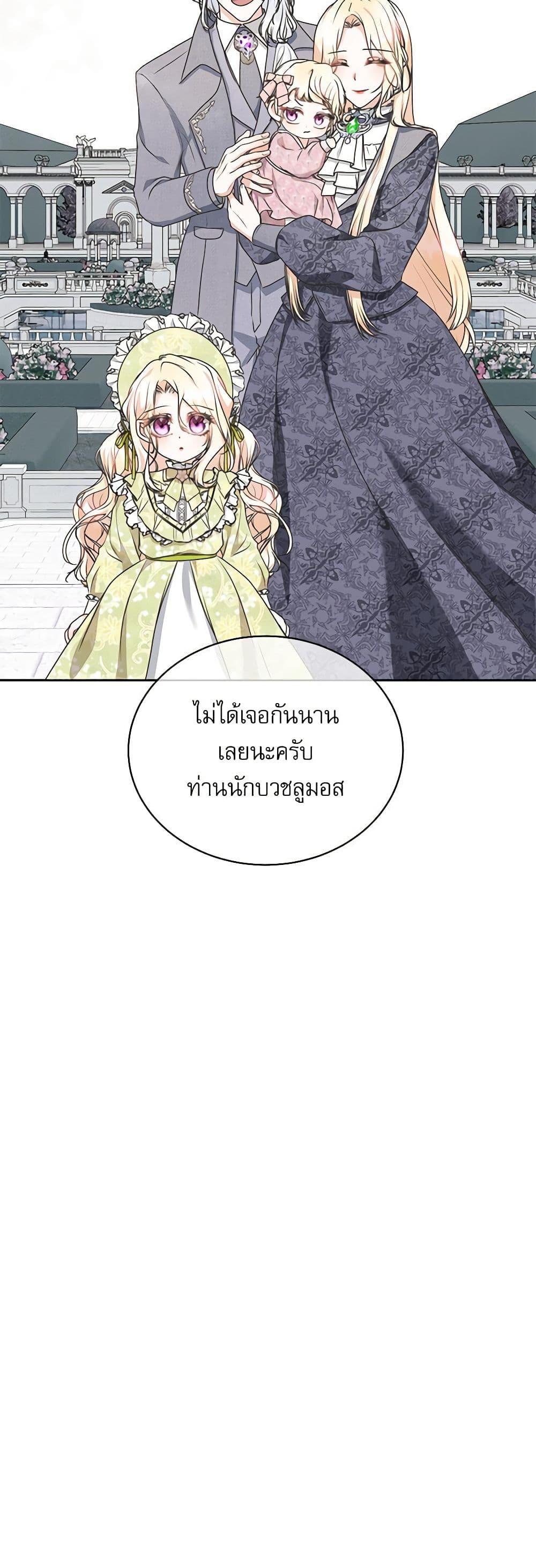 Manga-lc-com อ่านมังงะ อ่านการ์ตูน ออนไลน์ ฟรี Reborn as a Character That Never Existed ตอนที่ 1 2 3 4 5 6 7 8 9 10 11 12 13 14 ฟรี ไม่มีโฆษณา Manga-lc - อ่าน มังงะ อ่าน การ์ตูน ออนไลน์ อ่านมังงะ ฟรี