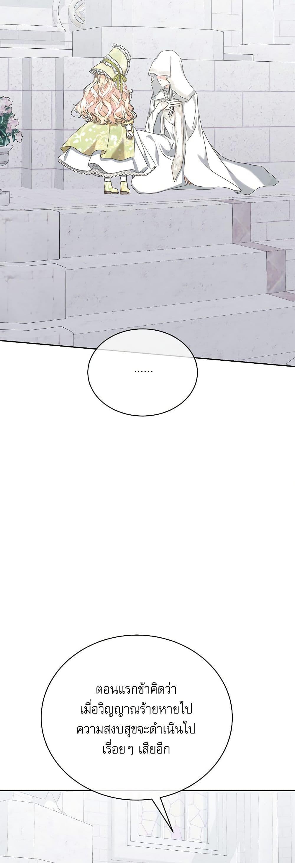 Manga-lc-com อ่านมังงะ อ่านการ์ตูน ออนไลน์ ฟรี Reborn as a Character That Never Existed ตอนที่ 1 2 3 4 5 6 7 8 9 10 11 12 13 14 ฟรี ไม่มีโฆษณา Manga-lc - อ่าน มังงะ อ่าน การ์ตูน ออนไลน์ อ่านมังงะ ฟรี