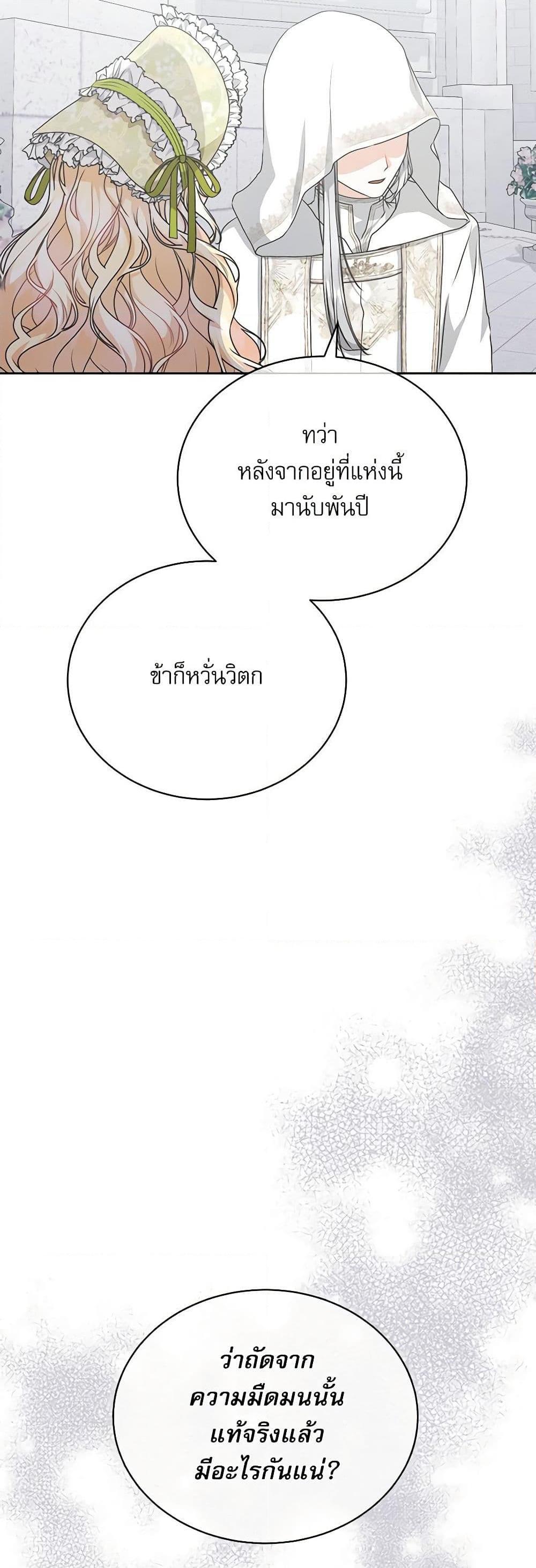 Manga-lc-com อ่านมังงะ อ่านการ์ตูน ออนไลน์ ฟรี Reborn as a Character That Never Existed ตอนที่ 1 2 3 4 5 6 7 8 9 10 11 12 13 14 ฟรี ไม่มีโฆษณา Manga-lc - อ่าน มังงะ อ่าน การ์ตูน ออนไลน์ อ่านมังงะ ฟรี