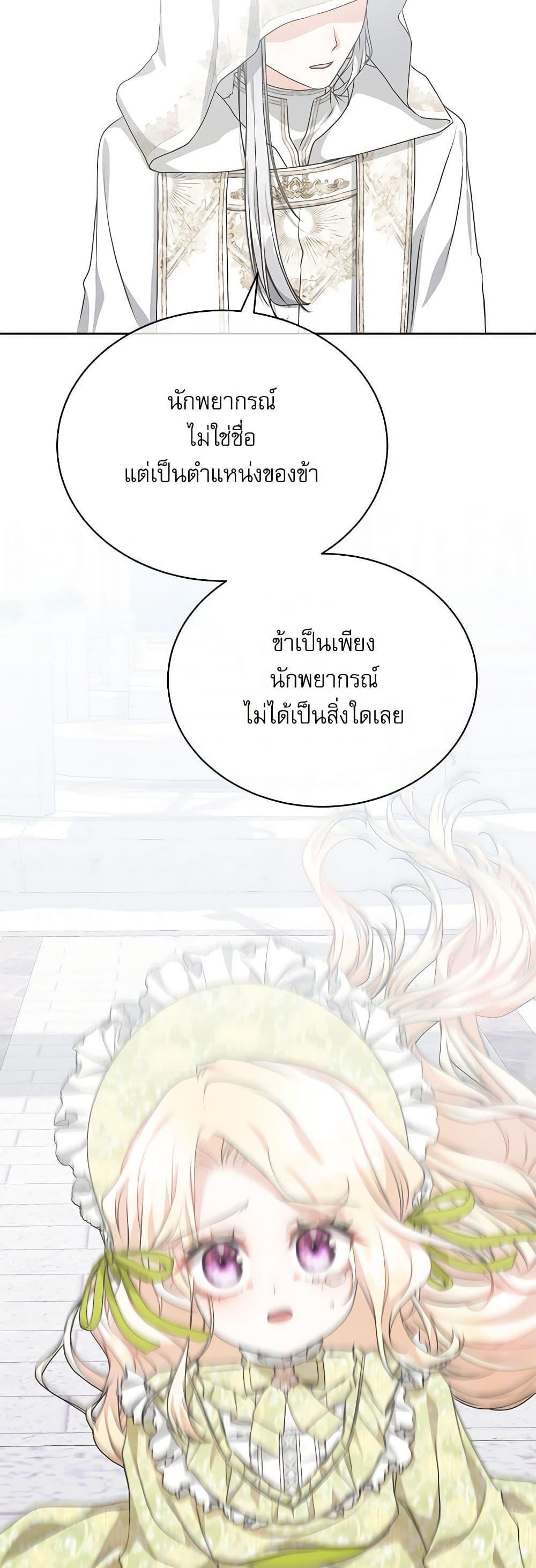 Manga-lc-com อ่านมังงะ อ่านการ์ตูน ออนไลน์ ฟรี Reborn as a Character That Never Existed ตอนที่ 1 2 3 4 5 6 7 8 9 10 11 12 13 14 ฟรี ไม่มีโฆษณา Manga-lc - อ่าน มังงะ อ่าน การ์ตูน ออนไลน์ อ่านมังงะ ฟรี