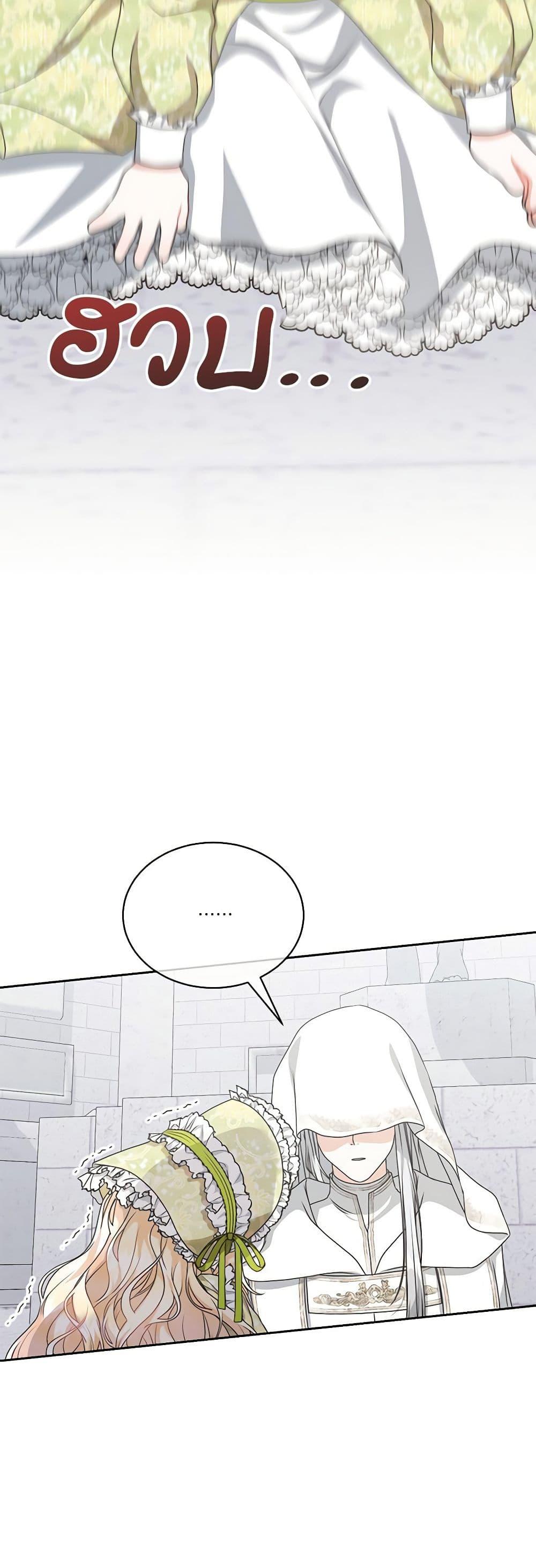 Manga-lc-com อ่านมังงะ อ่านการ์ตูน ออนไลน์ ฟรี Reborn as a Character That Never Existed ตอนที่ 1 2 3 4 5 6 7 8 9 10 11 12 13 14 ฟรี ไม่มีโฆษณา Manga-lc - อ่าน มังงะ อ่าน การ์ตูน ออนไลน์ อ่านมังงะ ฟรี