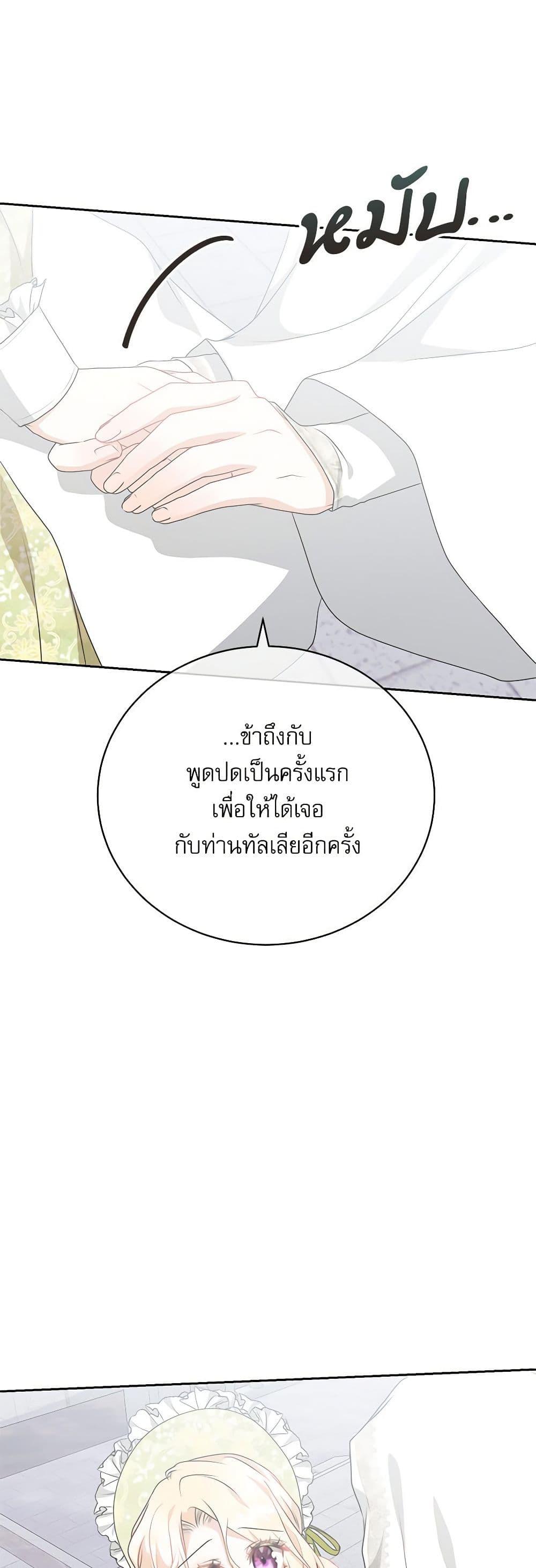Manga-lc-com อ่านมังงะ อ่านการ์ตูน ออนไลน์ ฟรี Reborn as a Character That Never Existed ตอนที่ 1 2 3 4 5 6 7 8 9 10 11 12 13 14 ฟรี ไม่มีโฆษณา Manga-lc - อ่าน มังงะ อ่าน การ์ตูน ออนไลน์ อ่านมังงะ ฟรี