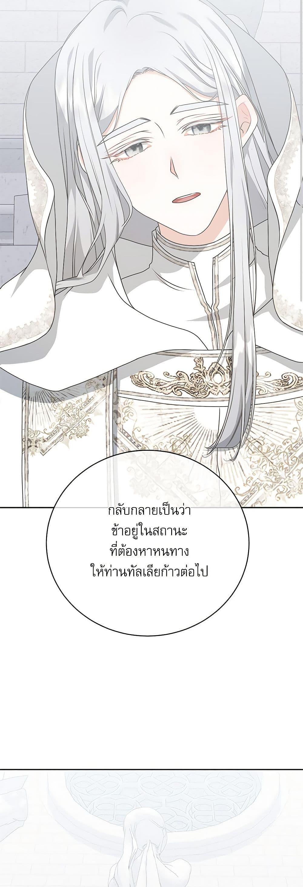 Manga-lc-com อ่านมังงะ อ่านการ์ตูน ออนไลน์ ฟรี Reborn as a Character That Never Existed ตอนที่ 1 2 3 4 5 6 7 8 9 10 11 12 13 14 ฟรี ไม่มีโฆษณา Manga-lc - อ่าน มังงะ อ่าน การ์ตูน ออนไลน์ อ่านมังงะ ฟรี