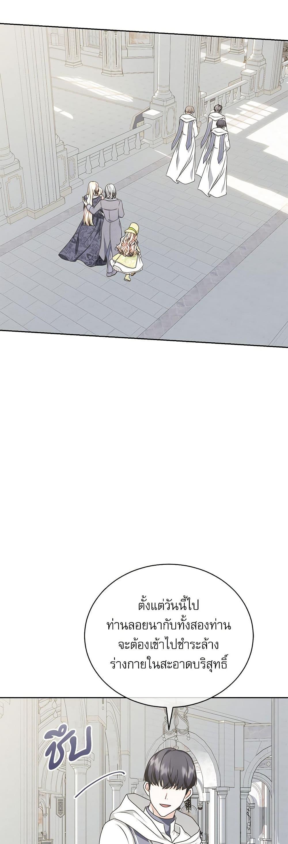 Manga-lc-com อ่านมังงะ อ่านการ์ตูน ออนไลน์ ฟรี Reborn as a Character That Never Existed ตอนที่ 1 2 3 4 5 6 7 8 9 10 11 12 13 14 ฟรี ไม่มีโฆษณา Manga-lc - อ่าน มังงะ อ่าน การ์ตูน ออนไลน์ อ่านมังงะ ฟรี