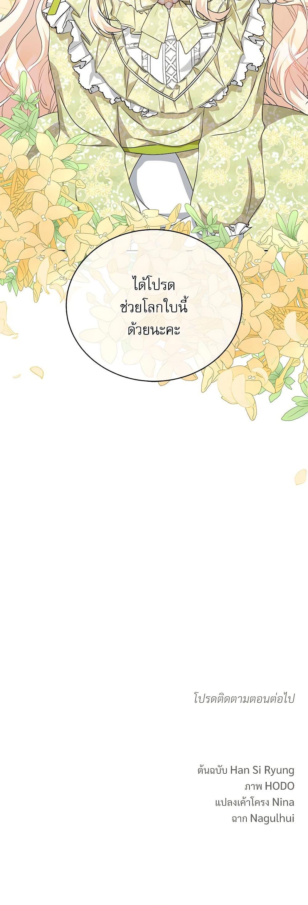 Manga-lc-com อ่านมังงะ อ่านการ์ตูน ออนไลน์ ฟรี Reborn as a Character That Never Existed ตอนที่ 1 2 3 4 5 6 7 8 9 10 11 12 13 14 ฟรี ไม่มีโฆษณา Manga-lc - อ่าน มังงะ อ่าน การ์ตูน ออนไลน์ อ่านมังงะ ฟรี