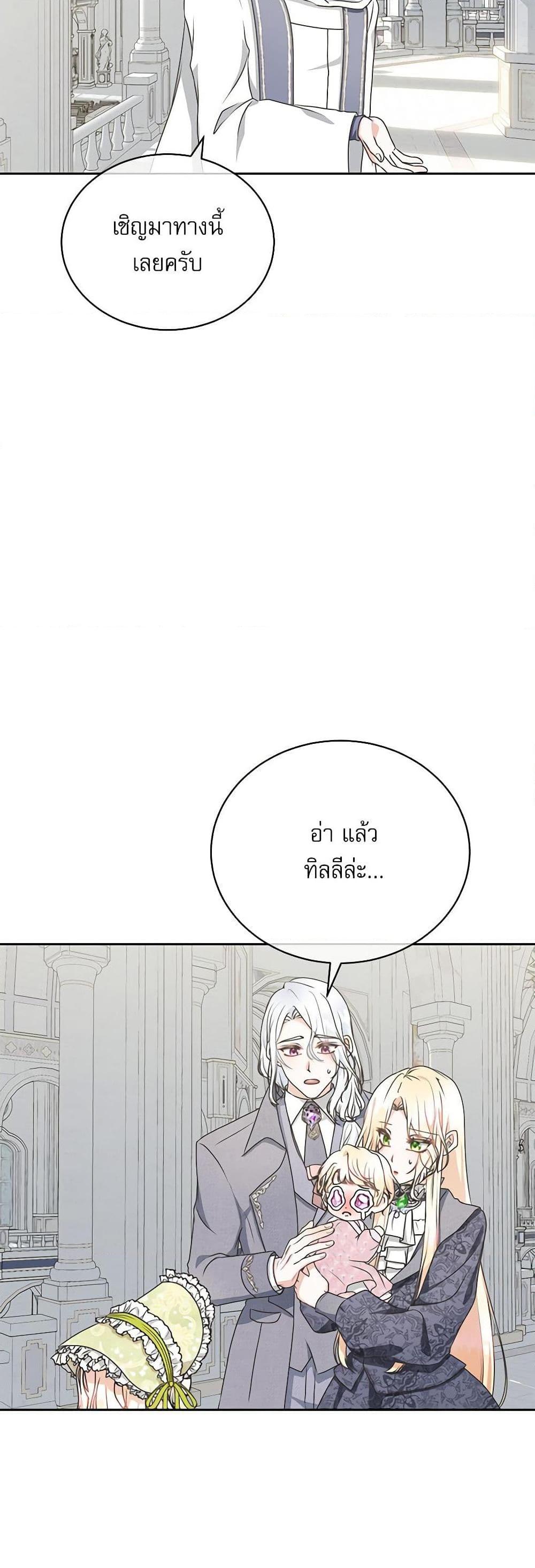 Manga-lc-com อ่านมังงะ อ่านการ์ตูน ออนไลน์ ฟรี Reborn as a Character That Never Existed ตอนที่ 1 2 3 4 5 6 7 8 9 10 11 12 13 14 ฟรี ไม่มีโฆษณา Manga-lc - อ่าน มังงะ อ่าน การ์ตูน ออนไลน์ อ่านมังงะ ฟรี