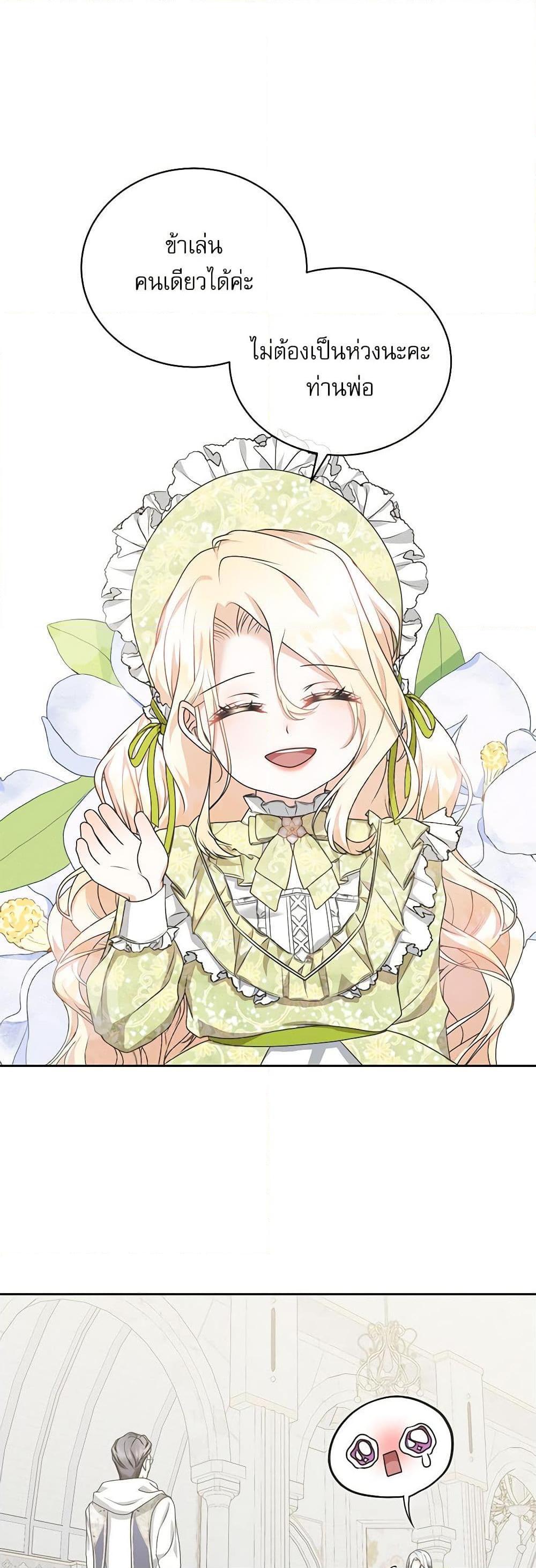 Manga-lc-com อ่านมังงะ อ่านการ์ตูน ออนไลน์ ฟรี Reborn as a Character That Never Existed ตอนที่ 1 2 3 4 5 6 7 8 9 10 11 12 13 14 ฟรี ไม่มีโฆษณา Manga-lc - อ่าน มังงะ อ่าน การ์ตูน ออนไลน์ อ่านมังงะ ฟรี