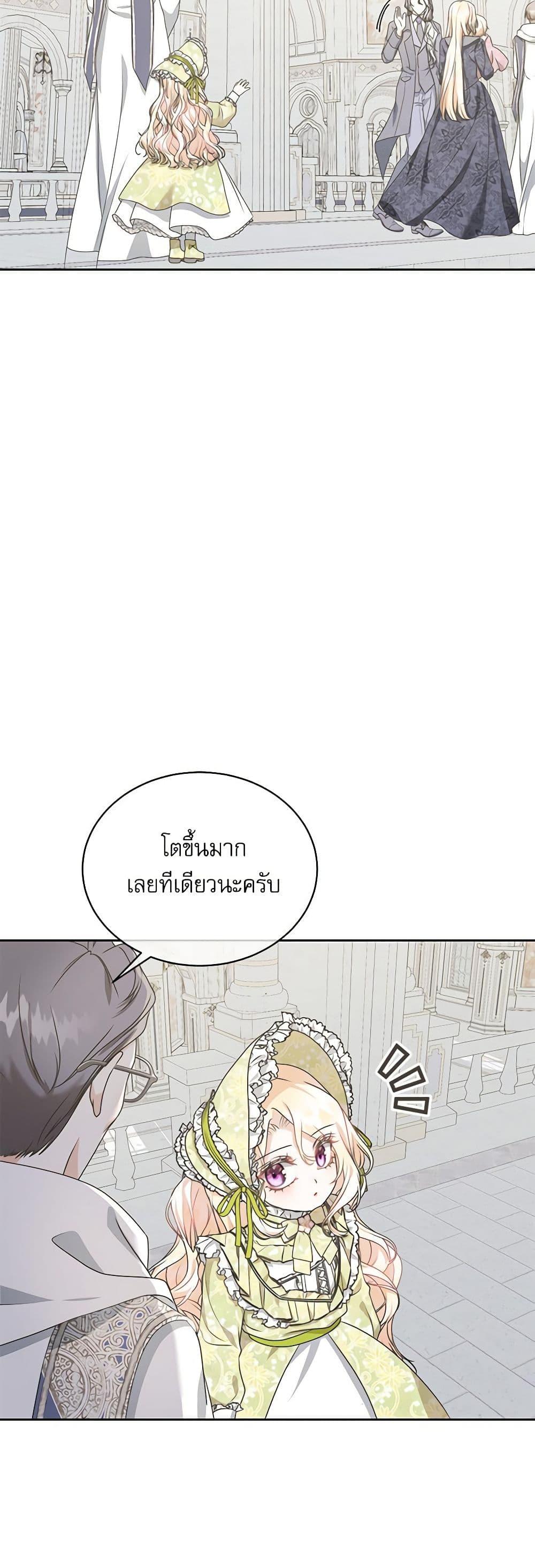 Manga-lc-com อ่านมังงะ อ่านการ์ตูน ออนไลน์ ฟรี Reborn as a Character That Never Existed ตอนที่ 1 2 3 4 5 6 7 8 9 10 11 12 13 14 ฟรี ไม่มีโฆษณา Manga-lc - อ่าน มังงะ อ่าน การ์ตูน ออนไลน์ อ่านมังงะ ฟรี