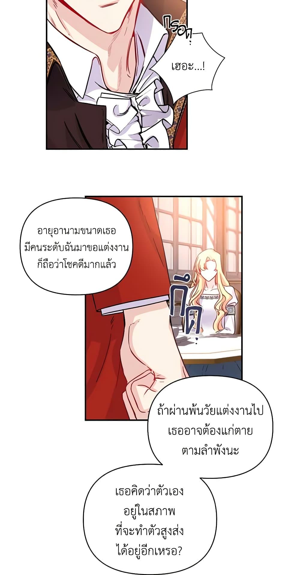 Manga-lc-com อ่านมังงะ อ่านการ์ตูน ออนไลน์ ฟรี Once Married ตอนที่ 1 2 3 4 5 6 7 8 9 10 11 12 13 14 ฟรี ไม่มีโฆษณา Manga-lc - อ่าน มังงะ อ่าน การ์ตูน ออนไลน์ อ่านมังงะ ฟรี