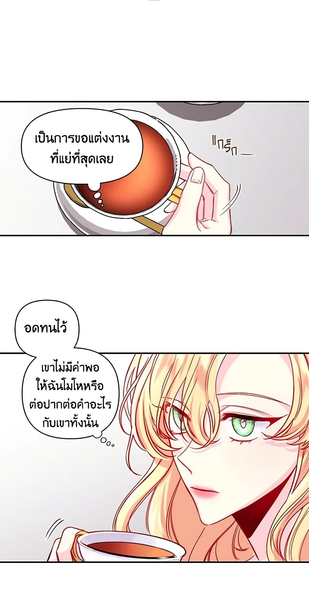 Manga-lc-com อ่านมังงะ อ่านการ์ตูน ออนไลน์ ฟรี Once Married ตอนที่ 1 2 3 4 5 6 7 8 9 10 11 12 13 14 ฟรี ไม่มีโฆษณา Manga-lc - อ่าน มังงะ อ่าน การ์ตูน ออนไลน์ อ่านมังงะ ฟรี