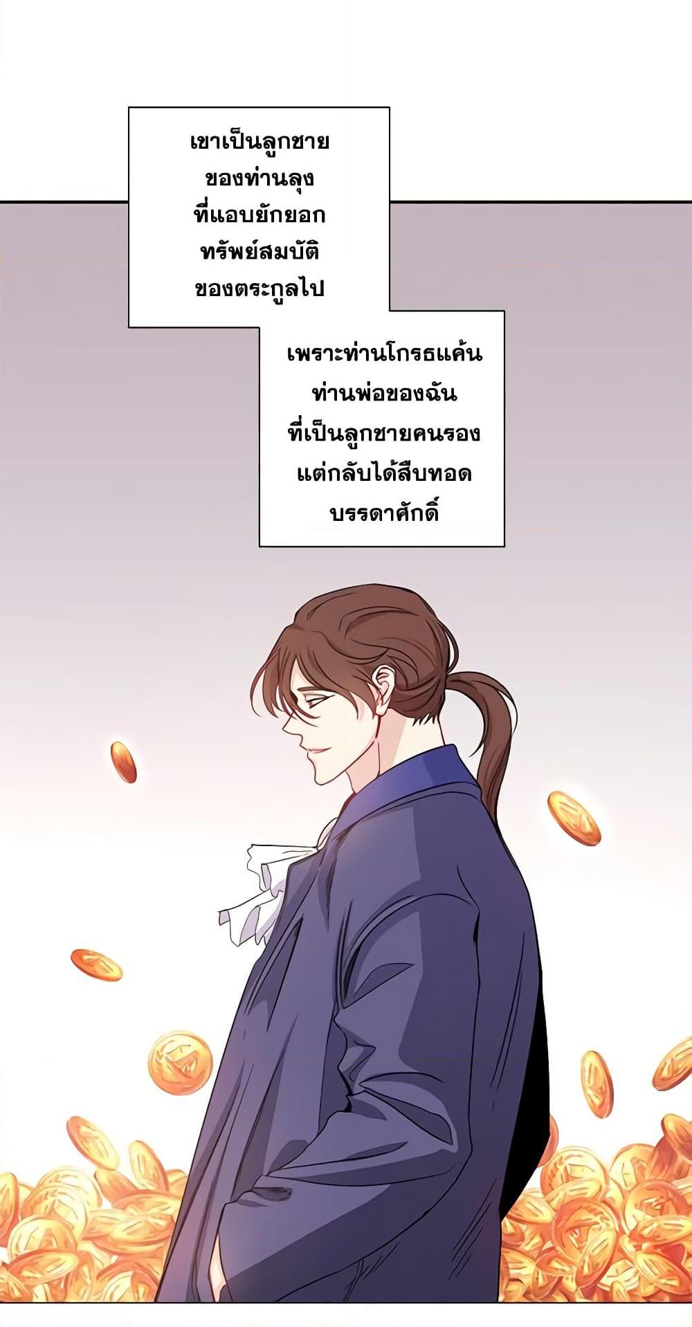 Manga-lc-com อ่านมังงะ อ่านการ์ตูน ออนไลน์ ฟรี Once Married ตอนที่ 1 2 3 4 5 6 7 8 9 10 11 12 13 14 ฟรี ไม่มีโฆษณา Manga-lc - อ่าน มังงะ อ่าน การ์ตูน ออนไลน์ อ่านมังงะ ฟรี