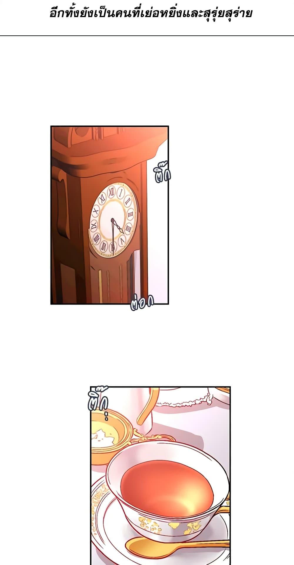 Manga-lc-com อ่านมังงะ อ่านการ์ตูน ออนไลน์ ฟรี Once Married ตอนที่ 1 2 3 4 5 6 7 8 9 10 11 12 13 14 ฟรี ไม่มีโฆษณา Manga-lc - อ่าน มังงะ อ่าน การ์ตูน ออนไลน์ อ่านมังงะ ฟรี