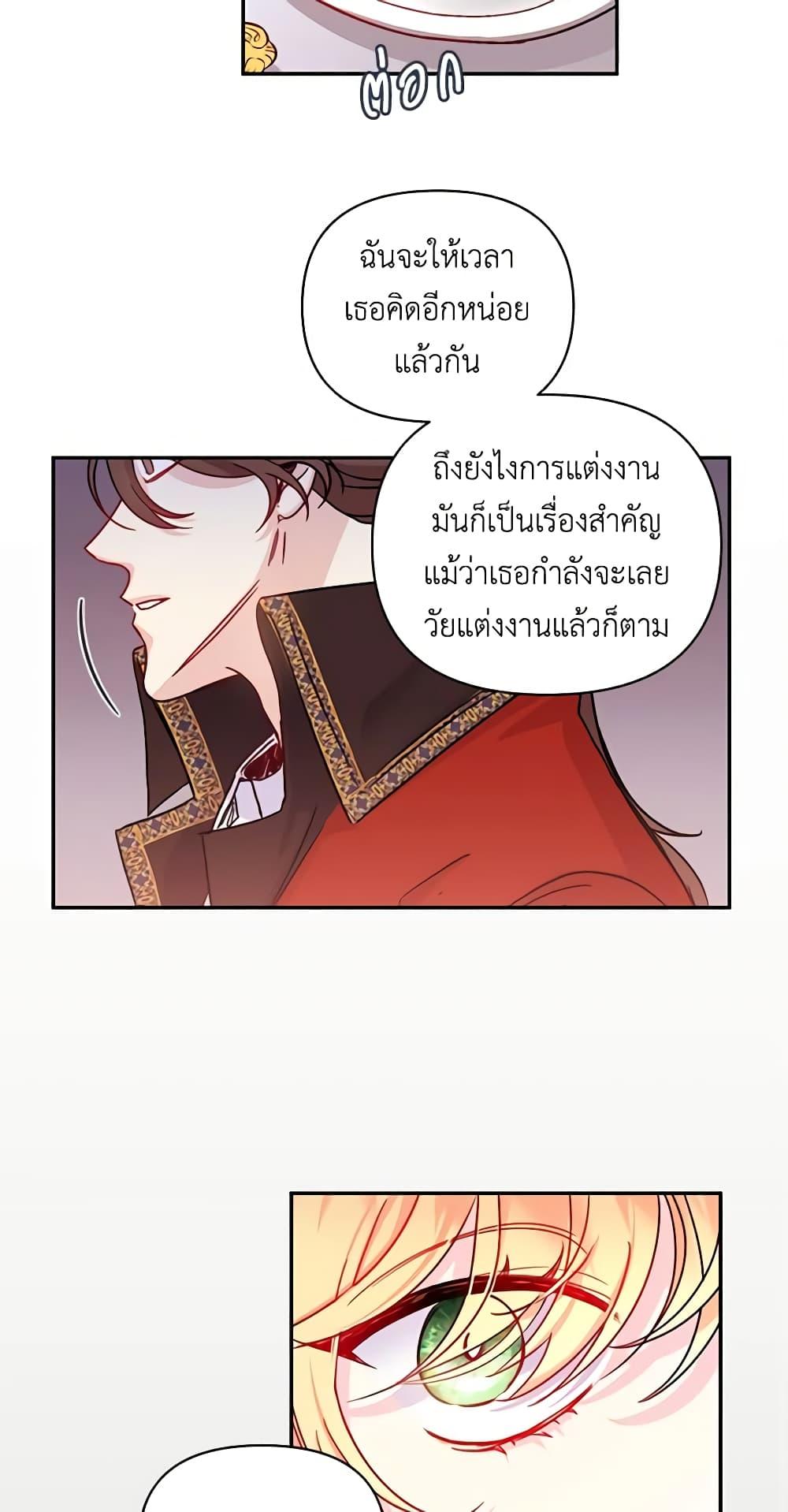 Manga-lc-com อ่านมังงะ อ่านการ์ตูน ออนไลน์ ฟรี Once Married ตอนที่ 1 2 3 4 5 6 7 8 9 10 11 12 13 14 ฟรี ไม่มีโฆษณา Manga-lc - อ่าน มังงะ อ่าน การ์ตูน ออนไลน์ อ่านมังงะ ฟรี