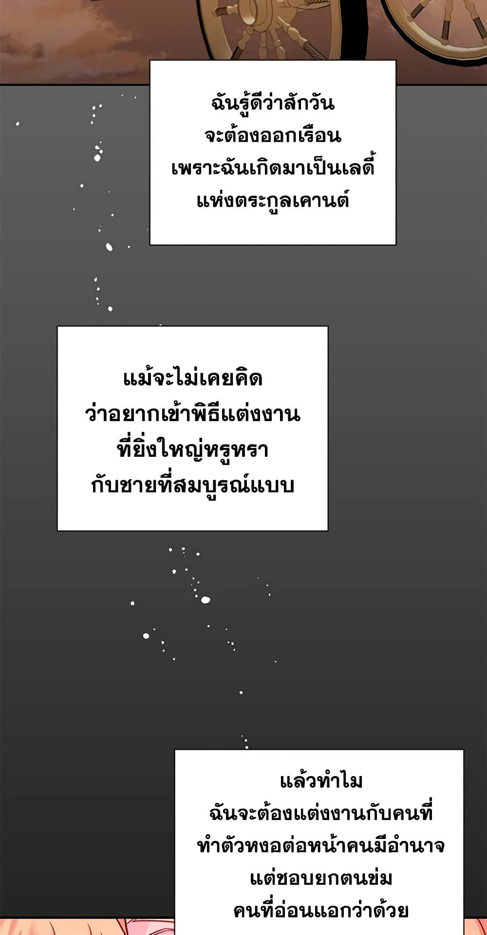 Manga-lc-com อ่านมังงะ อ่านการ์ตูน ออนไลน์ ฟรี Once Married ตอนที่ 1 2 3 4 5 6 7 8 9 10 11 12 13 14 ฟรี ไม่มีโฆษณา Manga-lc - อ่าน มังงะ อ่าน การ์ตูน ออนไลน์ อ่านมังงะ ฟรี