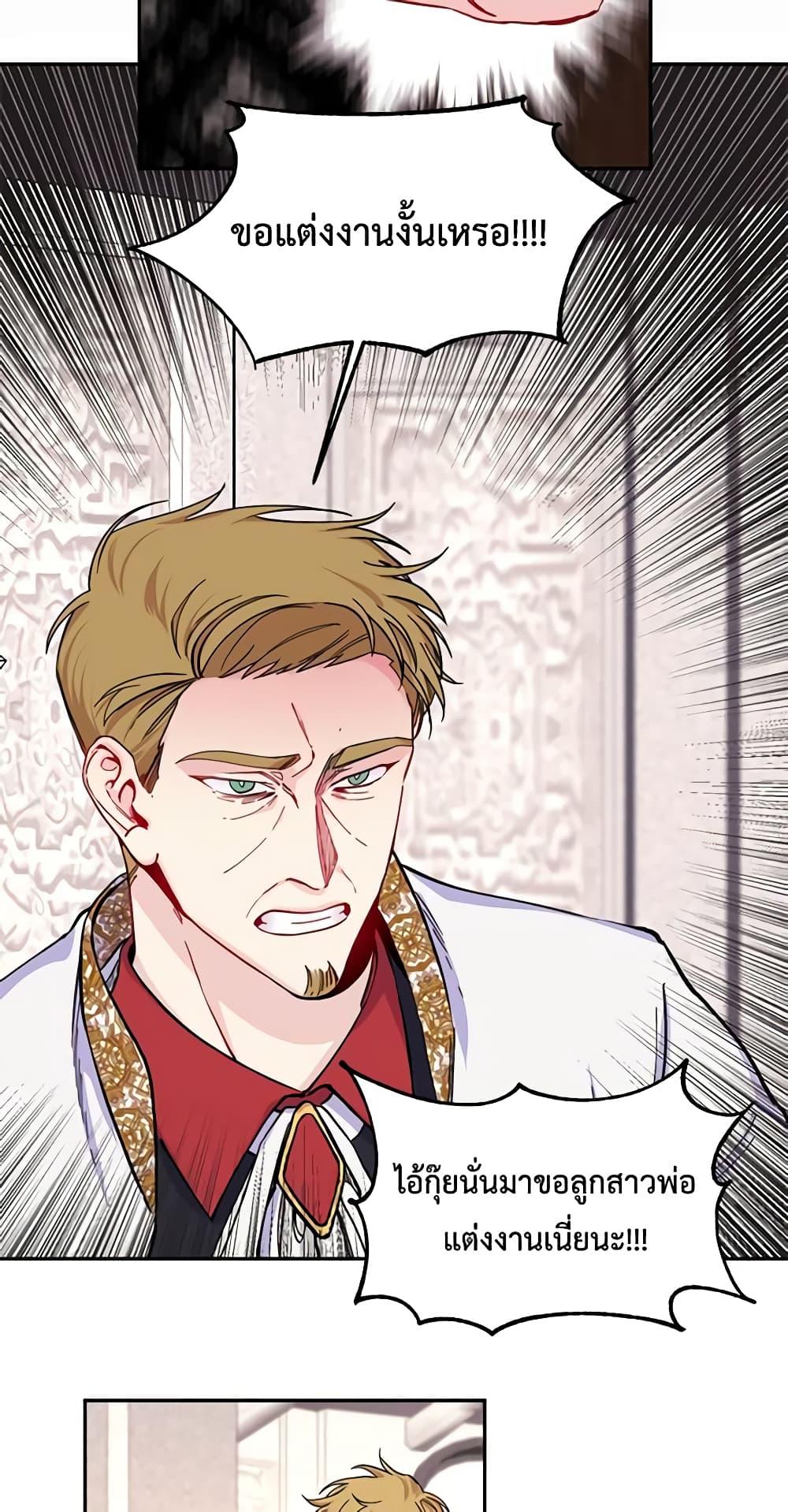 Manga-lc-com อ่านมังงะ อ่านการ์ตูน ออนไลน์ ฟรี Once Married ตอนที่ 1 2 3 4 5 6 7 8 9 10 11 12 13 14 ฟรี ไม่มีโฆษณา Manga-lc - อ่าน มังงะ อ่าน การ์ตูน ออนไลน์ อ่านมังงะ ฟรี