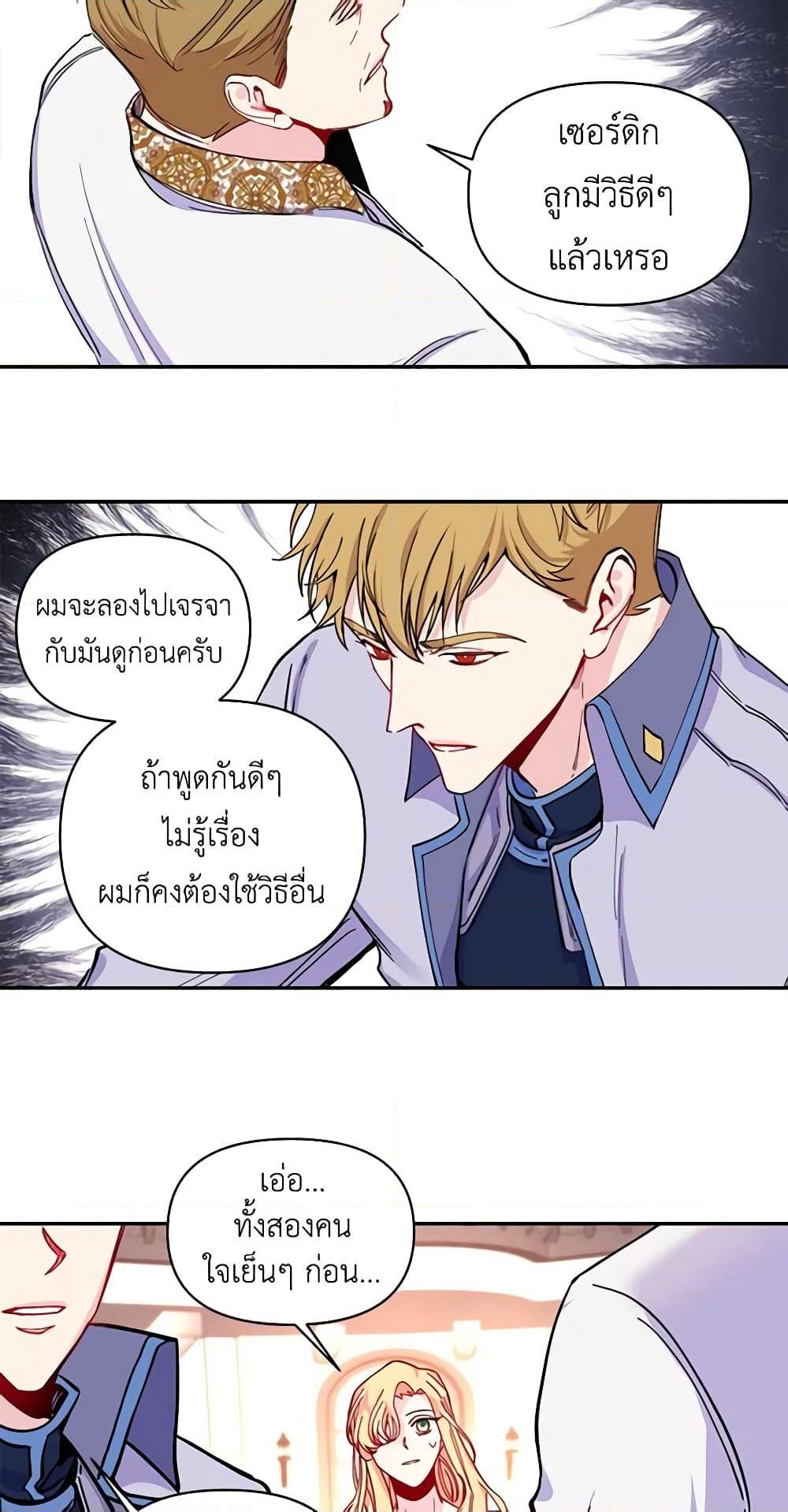 Manga-lc-com อ่านมังงะ อ่านการ์ตูน ออนไลน์ ฟรี Once Married ตอนที่ 1 2 3 4 5 6 7 8 9 10 11 12 13 14 ฟรี ไม่มีโฆษณา Manga-lc - อ่าน มังงะ อ่าน การ์ตูน ออนไลน์ อ่านมังงะ ฟรี