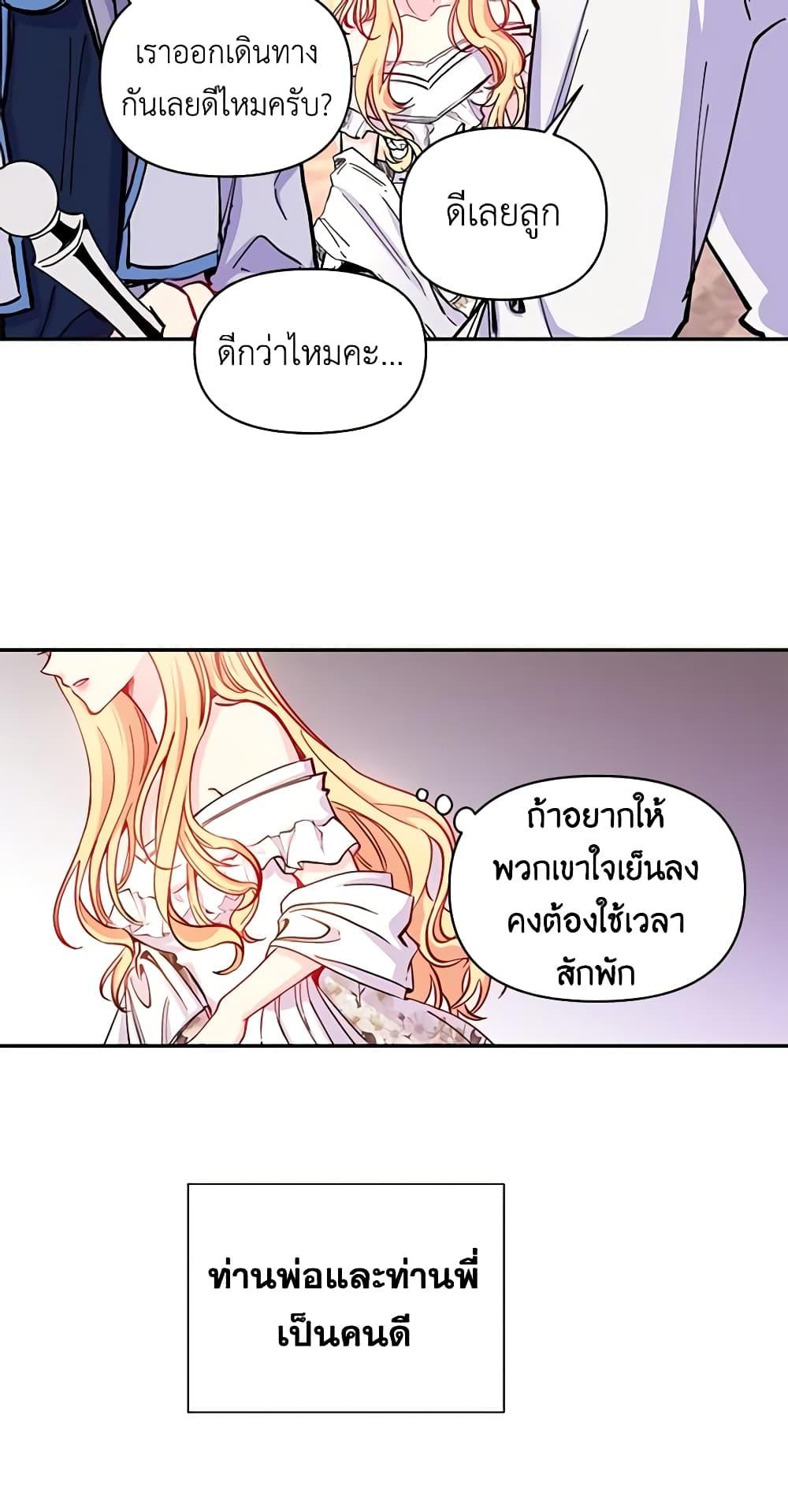 Manga-lc-com อ่านมังงะ อ่านการ์ตูน ออนไลน์ ฟรี Once Married ตอนที่ 1 2 3 4 5 6 7 8 9 10 11 12 13 14 ฟรี ไม่มีโฆษณา Manga-lc - อ่าน มังงะ อ่าน การ์ตูน ออนไลน์ อ่านมังงะ ฟรี