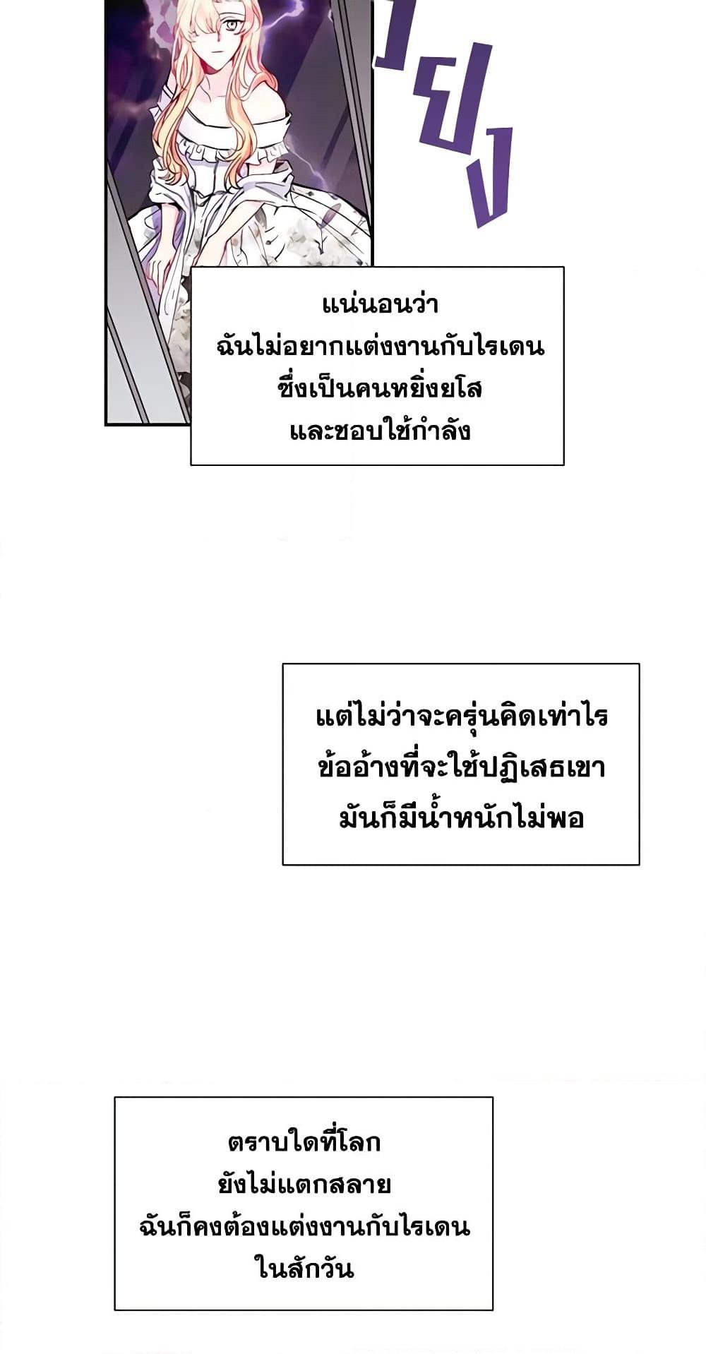 Manga-lc-com อ่านมังงะ อ่านการ์ตูน ออนไลน์ ฟรี Once Married ตอนที่ 1 2 3 4 5 6 7 8 9 10 11 12 13 14 ฟรี ไม่มีโฆษณา Manga-lc - อ่าน มังงะ อ่าน การ์ตูน ออนไลน์ อ่านมังงะ ฟรี