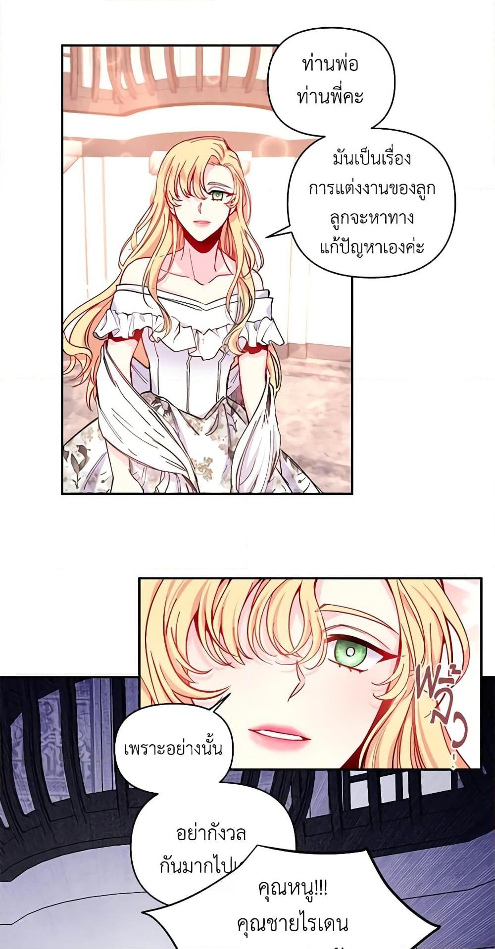 Manga-lc-com อ่านมังงะ อ่านการ์ตูน ออนไลน์ ฟรี Once Married ตอนที่ 1 2 3 4 5 6 7 8 9 10 11 12 13 14 ฟรี ไม่มีโฆษณา Manga-lc - อ่าน มังงะ อ่าน การ์ตูน ออนไลน์ อ่านมังงะ ฟรี