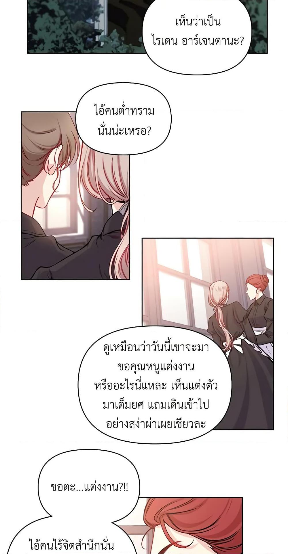 Manga-lc-com อ่านมังงะ อ่านการ์ตูน ออนไลน์ ฟรี Once Married ตอนที่ 1 2 3 4 5 6 7 8 9 10 11 12 13 14 ฟรี ไม่มีโฆษณา Manga-lc - อ่าน มังงะ อ่าน การ์ตูน ออนไลน์ อ่านมังงะ ฟรี