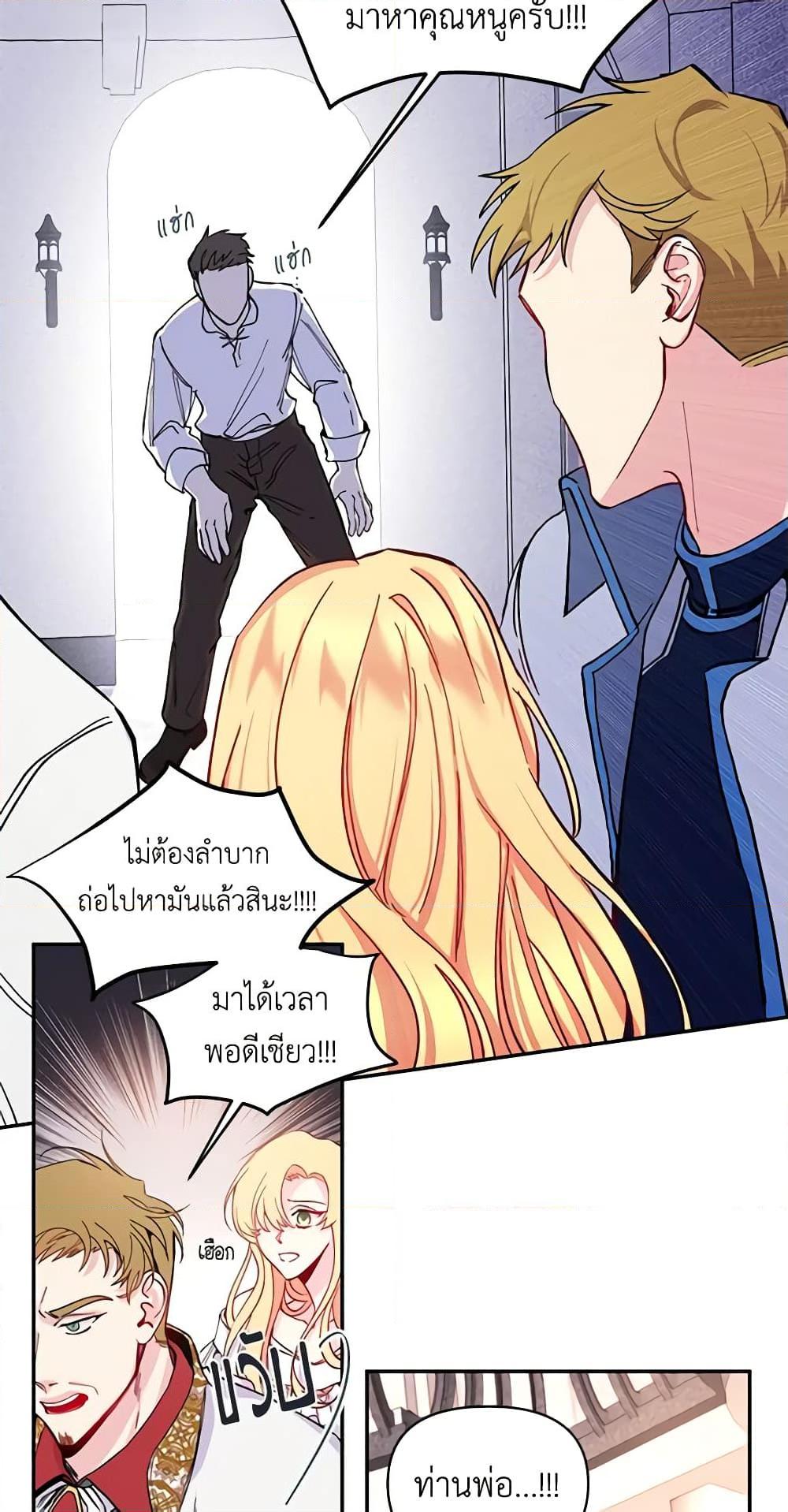 Manga-lc-com อ่านมังงะ อ่านการ์ตูน ออนไลน์ ฟรี Once Married ตอนที่ 1 2 3 4 5 6 7 8 9 10 11 12 13 14 ฟรี ไม่มีโฆษณา Manga-lc - อ่าน มังงะ อ่าน การ์ตูน ออนไลน์ อ่านมังงะ ฟรี