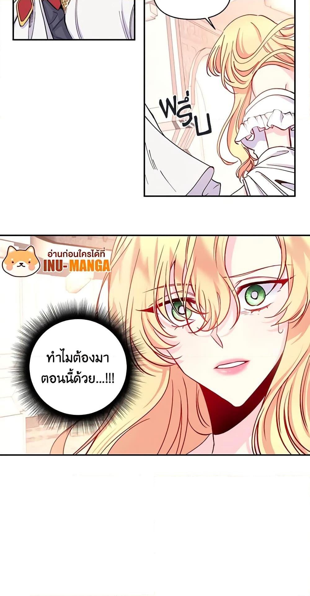 Manga-lc-com อ่านมังงะ อ่านการ์ตูน ออนไลน์ ฟรี Once Married ตอนที่ 1 2 3 4 5 6 7 8 9 10 11 12 13 14 ฟรี ไม่มีโฆษณา Manga-lc - อ่าน มังงะ อ่าน การ์ตูน ออนไลน์ อ่านมังงะ ฟรี