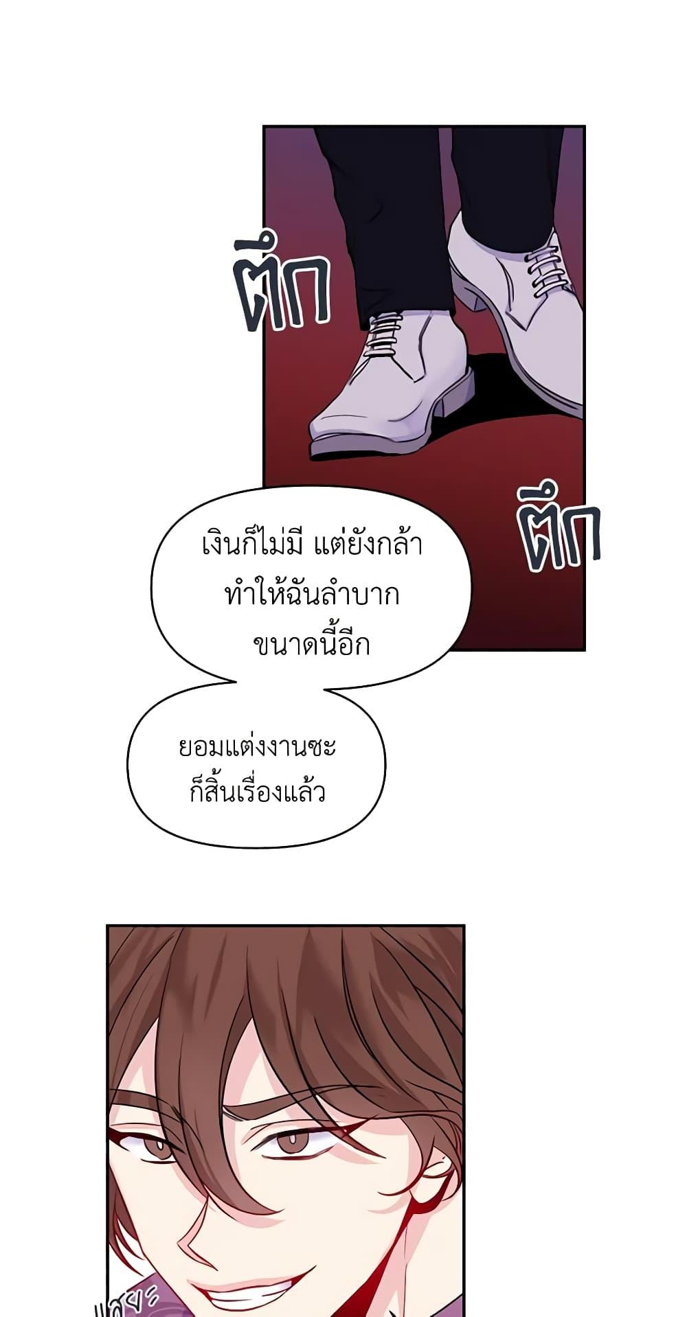 Manga-lc-com อ่านมังงะ อ่านการ์ตูน ออนไลน์ ฟรี Once Married ตอนที่ 1 2 3 4 5 6 7 8 9 10 11 12 13 14 ฟรี ไม่มีโฆษณา Manga-lc - อ่าน มังงะ อ่าน การ์ตูน ออนไลน์ อ่านมังงะ ฟรี