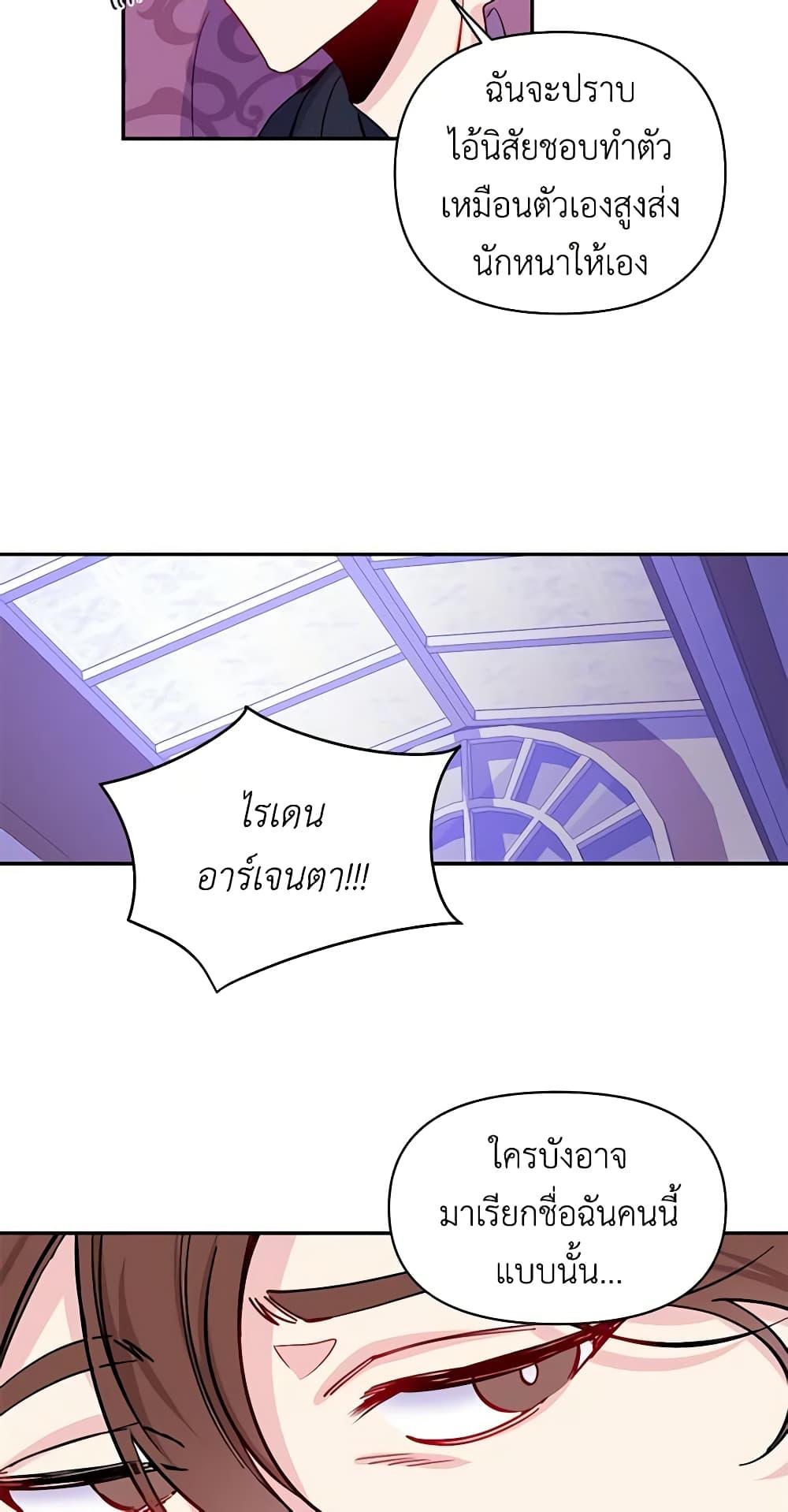 Manga-lc-com อ่านมังงะ อ่านการ์ตูน ออนไลน์ ฟรี Once Married ตอนที่ 1 2 3 4 5 6 7 8 9 10 11 12 13 14 ฟรี ไม่มีโฆษณา Manga-lc - อ่าน มังงะ อ่าน การ์ตูน ออนไลน์ อ่านมังงะ ฟรี