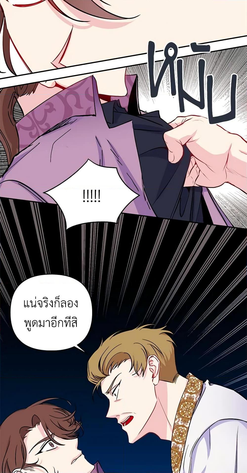 Manga-lc-com อ่านมังงะ อ่านการ์ตูน ออนไลน์ ฟรี Once Married ตอนที่ 1 2 3 4 5 6 7 8 9 10 11 12 13 14 ฟรี ไม่มีโฆษณา Manga-lc - อ่าน มังงะ อ่าน การ์ตูน ออนไลน์ อ่านมังงะ ฟรี