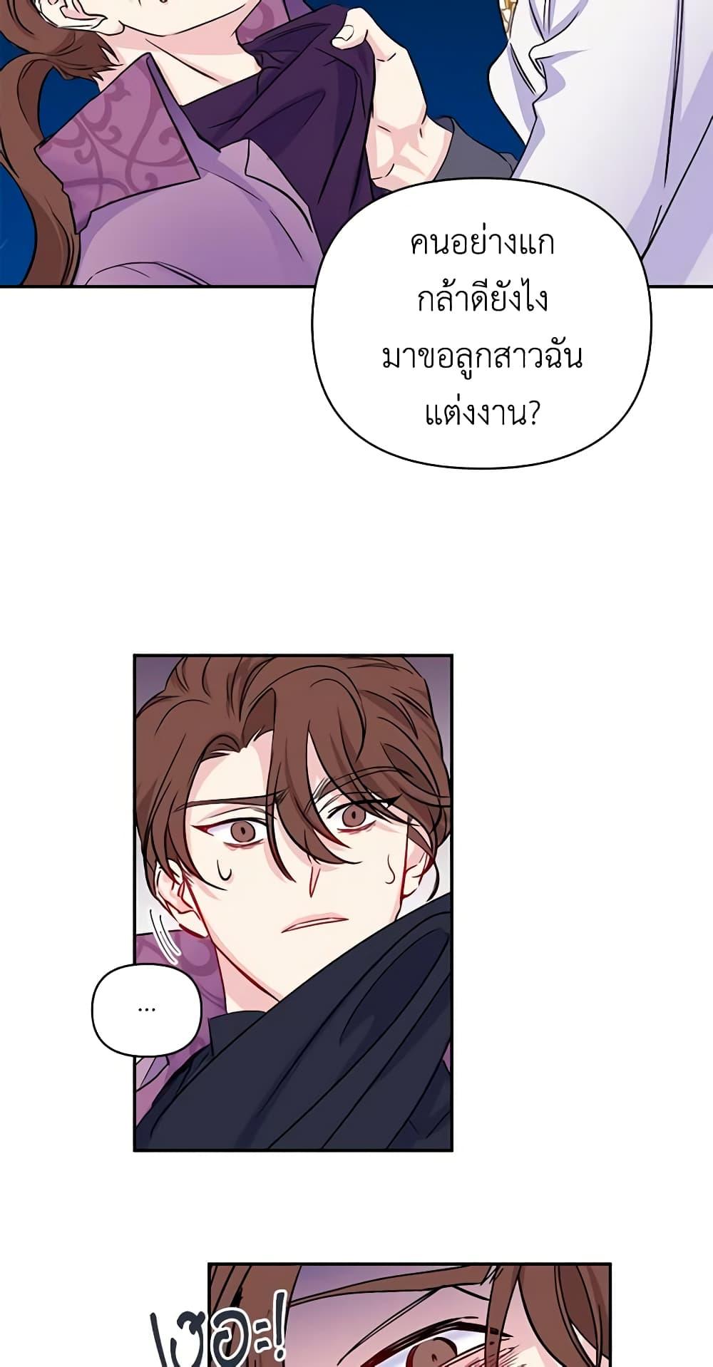 Manga-lc-com อ่านมังงะ อ่านการ์ตูน ออนไลน์ ฟรี Once Married ตอนที่ 1 2 3 4 5 6 7 8 9 10 11 12 13 14 ฟรี ไม่มีโฆษณา Manga-lc - อ่าน มังงะ อ่าน การ์ตูน ออนไลน์ อ่านมังงะ ฟรี