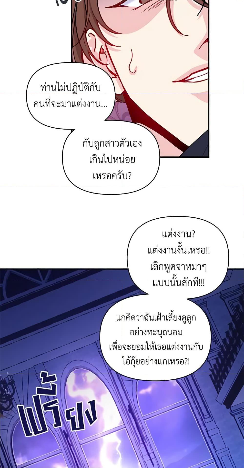 Manga-lc-com อ่านมังงะ อ่านการ์ตูน ออนไลน์ ฟรี Once Married ตอนที่ 1 2 3 4 5 6 7 8 9 10 11 12 13 14 ฟรี ไม่มีโฆษณา Manga-lc - อ่าน มังงะ อ่าน การ์ตูน ออนไลน์ อ่านมังงะ ฟรี