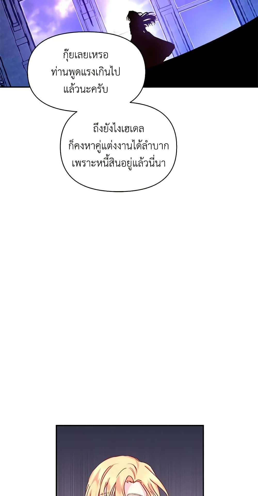 Manga-lc-com อ่านมังงะ อ่านการ์ตูน ออนไลน์ ฟรี Once Married ตอนที่ 1 2 3 4 5 6 7 8 9 10 11 12 13 14 ฟรี ไม่มีโฆษณา Manga-lc - อ่าน มังงะ อ่าน การ์ตูน ออนไลน์ อ่านมังงะ ฟรี