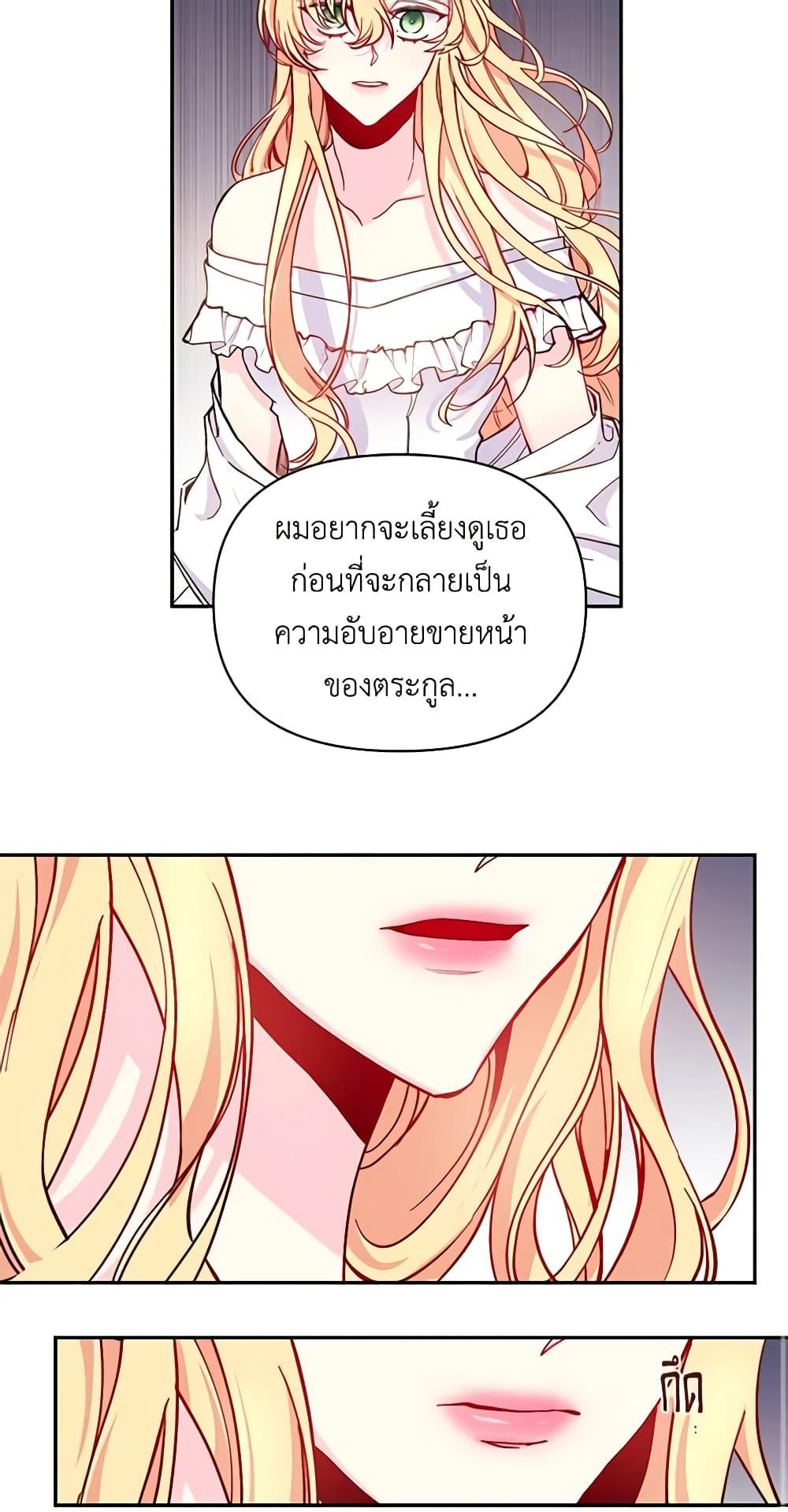 Manga-lc-com อ่านมังงะ อ่านการ์ตูน ออนไลน์ ฟรี Once Married ตอนที่ 1 2 3 4 5 6 7 8 9 10 11 12 13 14 ฟรี ไม่มีโฆษณา Manga-lc - อ่าน มังงะ อ่าน การ์ตูน ออนไลน์ อ่านมังงะ ฟรี