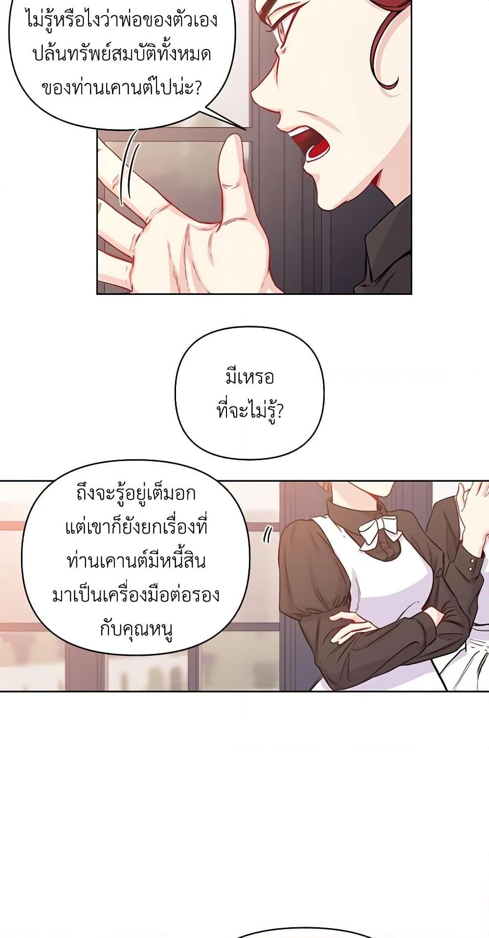Manga-lc-com อ่านมังงะ อ่านการ์ตูน ออนไลน์ ฟรี Once Married ตอนที่ 1 2 3 4 5 6 7 8 9 10 11 12 13 14 ฟรี ไม่มีโฆษณา Manga-lc - อ่าน มังงะ อ่าน การ์ตูน ออนไลน์ อ่านมังงะ ฟรี