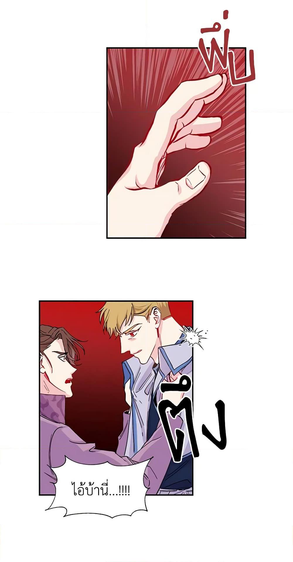 Manga-lc-com อ่านมังงะ อ่านการ์ตูน ออนไลน์ ฟรี Once Married ตอนที่ 1 2 3 4 5 6 7 8 9 10 11 12 13 14 ฟรี ไม่มีโฆษณา Manga-lc - อ่าน มังงะ อ่าน การ์ตูน ออนไลน์ อ่านมังงะ ฟรี