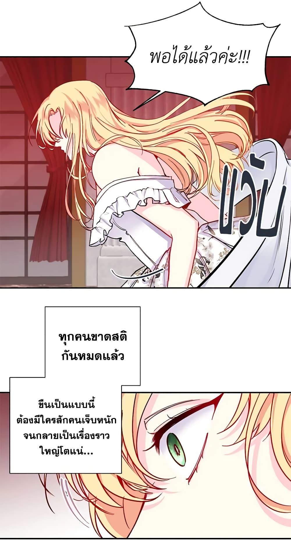 Manga-lc-com อ่านมังงะ อ่านการ์ตูน ออนไลน์ ฟรี Once Married ตอนที่ 1 2 3 4 5 6 7 8 9 10 11 12 13 14 ฟรี ไม่มีโฆษณา Manga-lc - อ่าน มังงะ อ่าน การ์ตูน ออนไลน์ อ่านมังงะ ฟรี