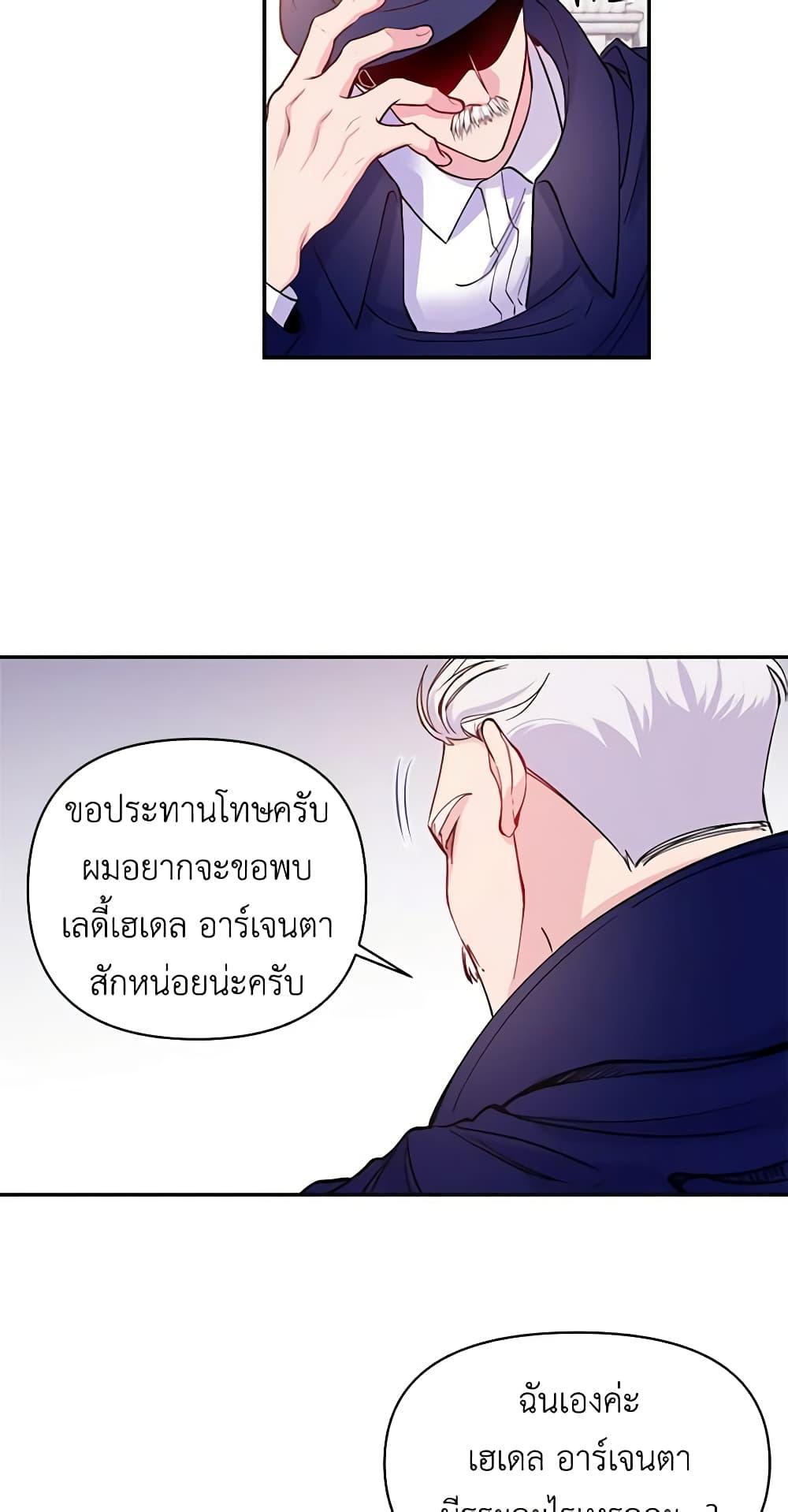 Manga-lc-com อ่านมังงะ อ่านการ์ตูน ออนไลน์ ฟรี Once Married ตอนที่ 1 2 3 4 5 6 7 8 9 10 11 12 13 14 ฟรี ไม่มีโฆษณา Manga-lc - อ่าน มังงะ อ่าน การ์ตูน ออนไลน์ อ่านมังงะ ฟรี
