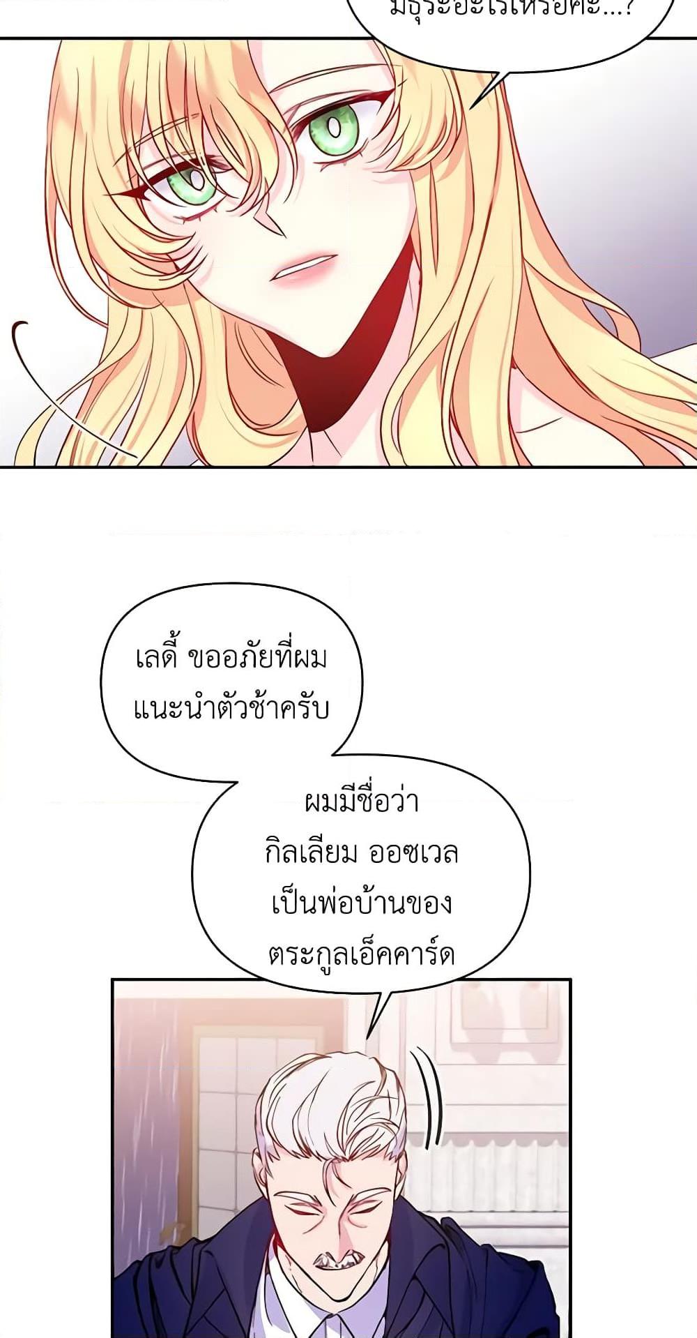 Manga-lc-com อ่านมังงะ อ่านการ์ตูน ออนไลน์ ฟรี Once Married ตอนที่ 1 2 3 4 5 6 7 8 9 10 11 12 13 14 ฟรี ไม่มีโฆษณา Manga-lc - อ่าน มังงะ อ่าน การ์ตูน ออนไลน์ อ่านมังงะ ฟรี