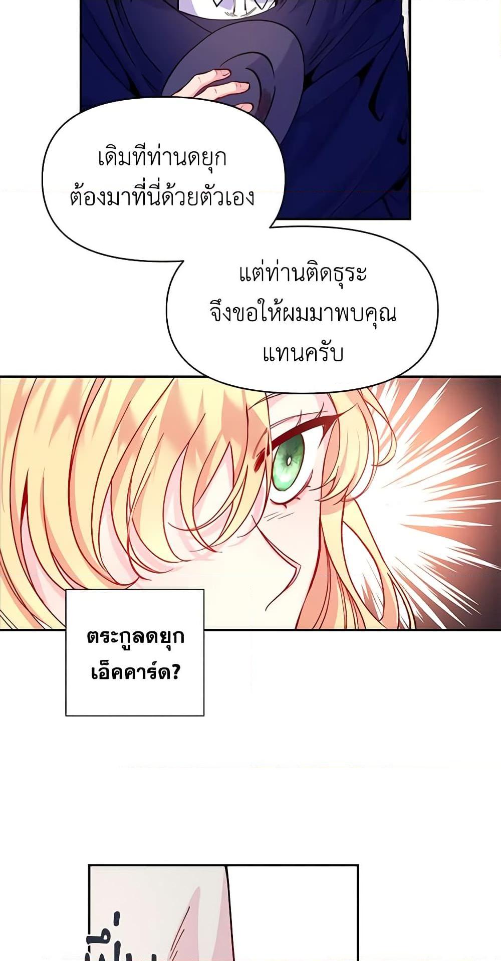 Manga-lc-com อ่านมังงะ อ่านการ์ตูน ออนไลน์ ฟรี Once Married ตอนที่ 1 2 3 4 5 6 7 8 9 10 11 12 13 14 ฟรี ไม่มีโฆษณา Manga-lc - อ่าน มังงะ อ่าน การ์ตูน ออนไลน์ อ่านมังงะ ฟรี