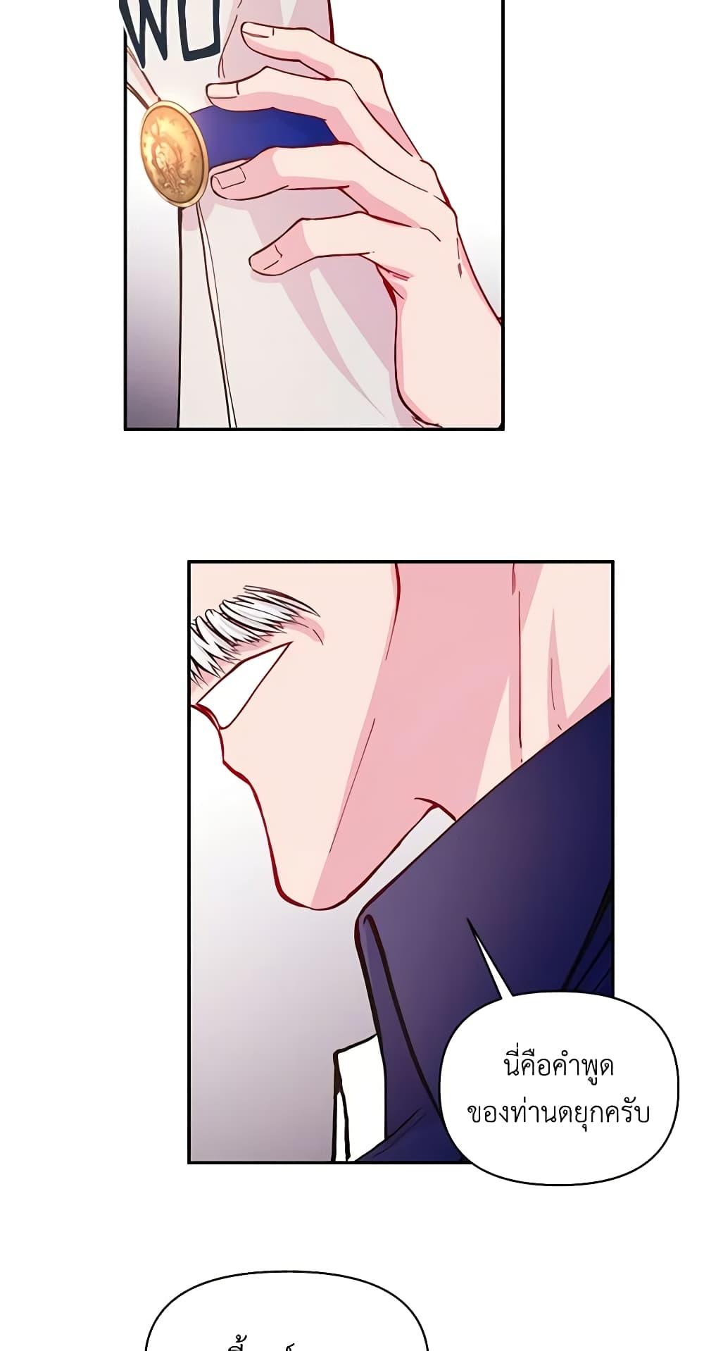 Manga-lc-com อ่านมังงะ อ่านการ์ตูน ออนไลน์ ฟรี Once Married ตอนที่ 1 2 3 4 5 6 7 8 9 10 11 12 13 14 ฟรี ไม่มีโฆษณา Manga-lc - อ่าน มังงะ อ่าน การ์ตูน ออนไลน์ อ่านมังงะ ฟรี