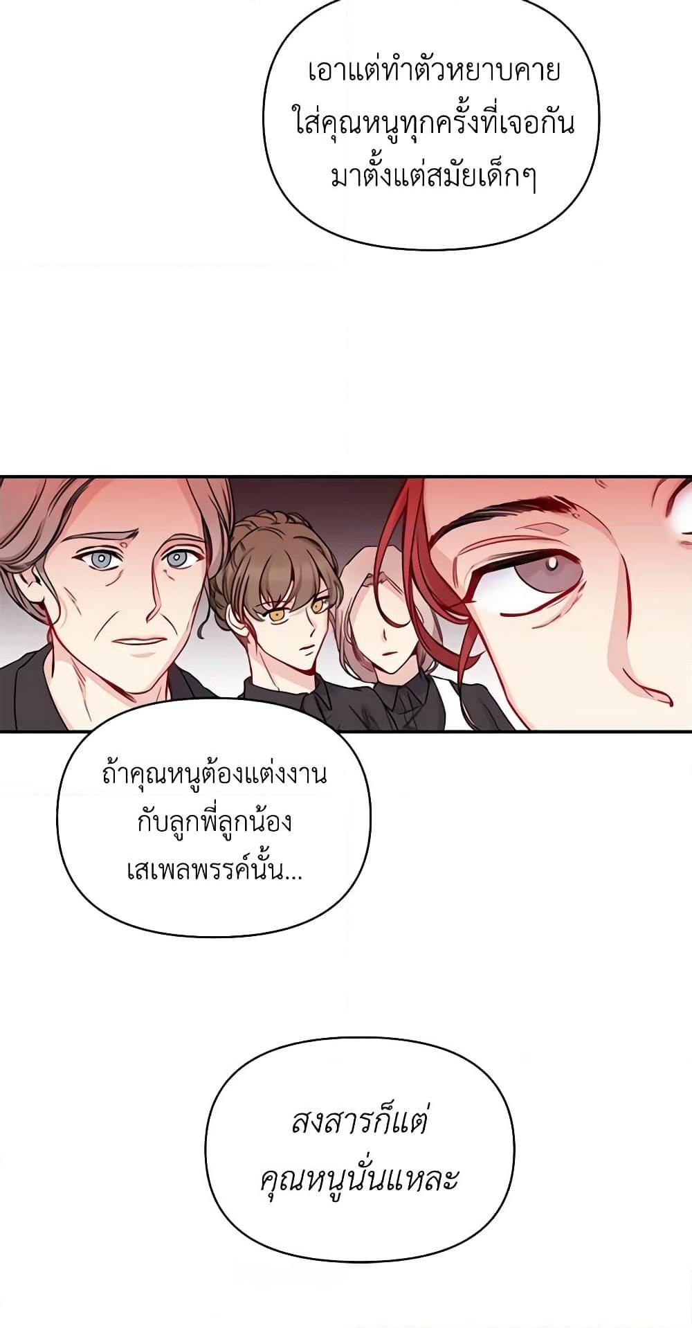 Manga-lc-com อ่านมังงะ อ่านการ์ตูน ออนไลน์ ฟรี Once Married ตอนที่ 1 2 3 4 5 6 7 8 9 10 11 12 13 14 ฟรี ไม่มีโฆษณา Manga-lc - อ่าน มังงะ อ่าน การ์ตูน ออนไลน์ อ่านมังงะ ฟรี