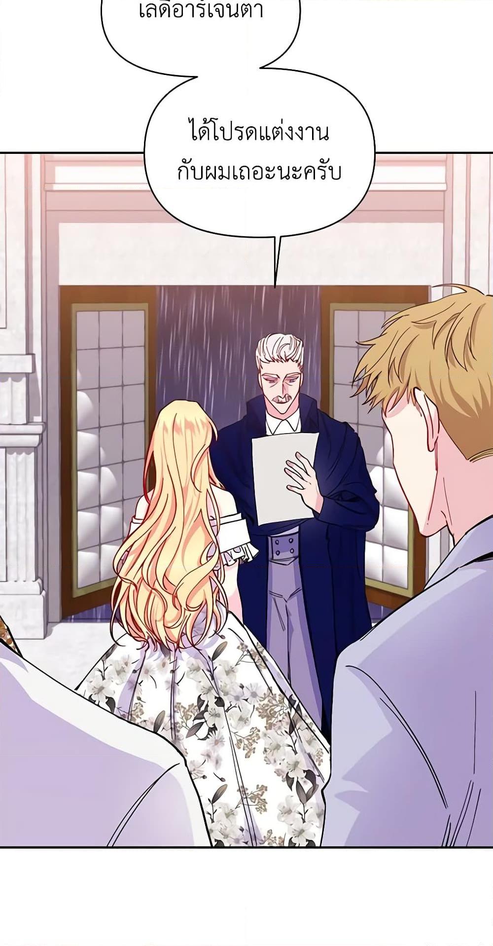 Manga-lc-com อ่านมังงะ อ่านการ์ตูน ออนไลน์ ฟรี Once Married ตอนที่ 1 2 3 4 5 6 7 8 9 10 11 12 13 14 ฟรี ไม่มีโฆษณา Manga-lc - อ่าน มังงะ อ่าน การ์ตูน ออนไลน์ อ่านมังงะ ฟรี