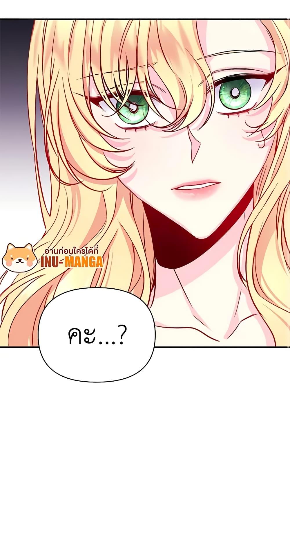 Manga-lc-com อ่านมังงะ อ่านการ์ตูน ออนไลน์ ฟรี Once Married ตอนที่ 1 2 3 4 5 6 7 8 9 10 11 12 13 14 ฟรี ไม่มีโฆษณา Manga-lc - อ่าน มังงะ อ่าน การ์ตูน ออนไลน์ อ่านมังงะ ฟรี