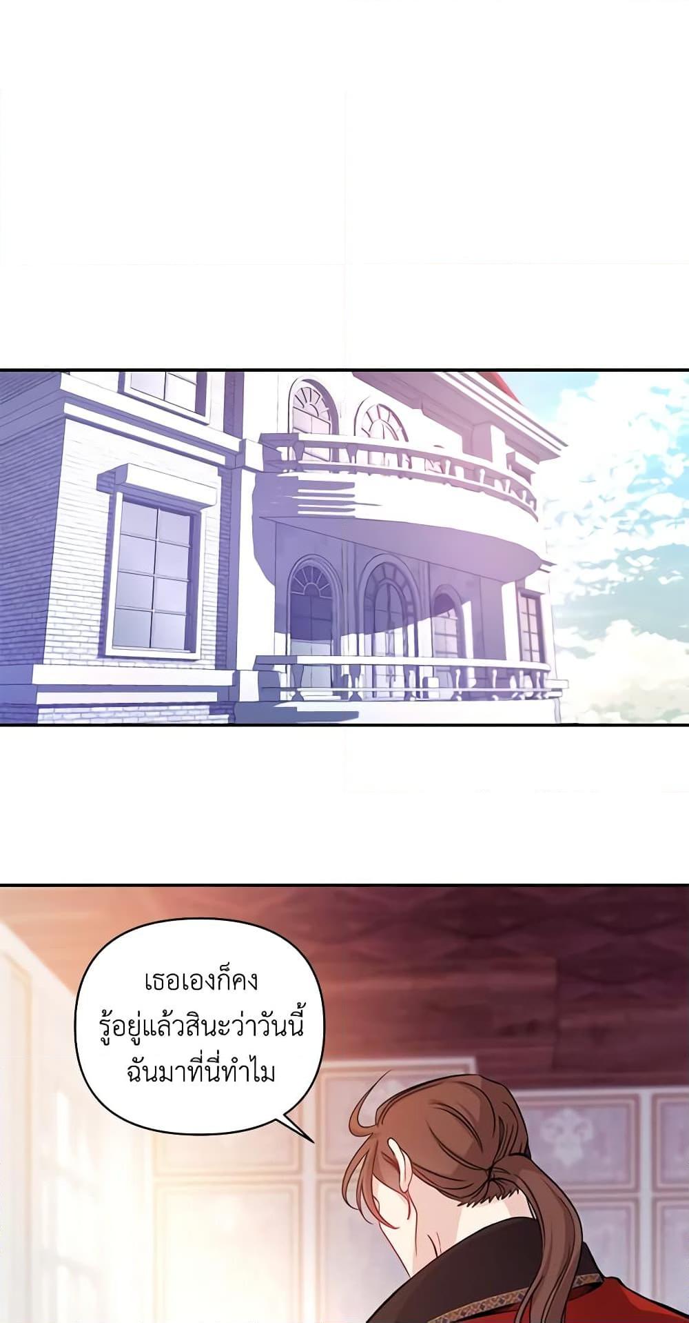 Manga-lc-com อ่านมังงะ อ่านการ์ตูน ออนไลน์ ฟรี Once Married ตอนที่ 1 2 3 4 5 6 7 8 9 10 11 12 13 14 ฟรี ไม่มีโฆษณา Manga-lc - อ่าน มังงะ อ่าน การ์ตูน ออนไลน์ อ่านมังงะ ฟรี