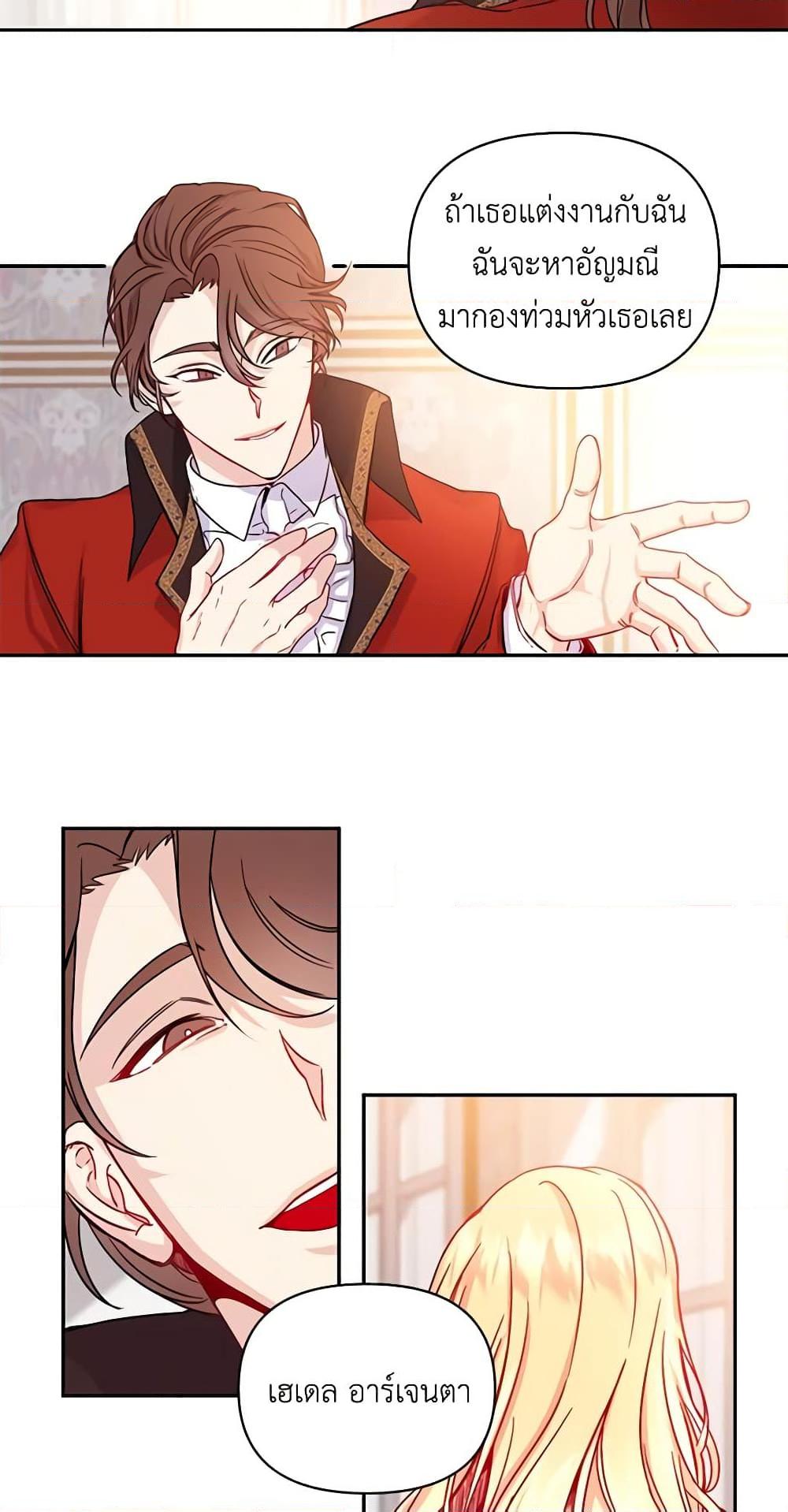 Manga-lc-com อ่านมังงะ อ่านการ์ตูน ออนไลน์ ฟรี Once Married ตอนที่ 1 2 3 4 5 6 7 8 9 10 11 12 13 14 ฟรี ไม่มีโฆษณา Manga-lc - อ่าน มังงะ อ่าน การ์ตูน ออนไลน์ อ่านมังงะ ฟรี