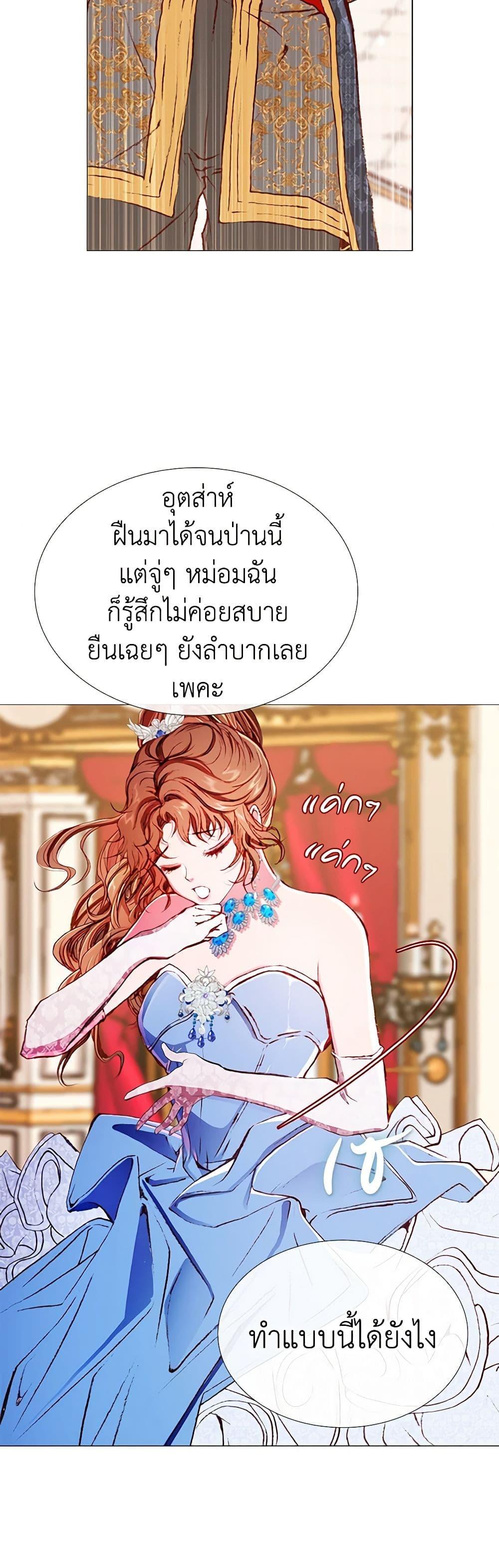 Manga-lc-com อ่านมังงะ อ่านการ์ตูน ออนไลน์ ฟรี I Became the Ugly Lady ตอนที่ 1 2 3 4 5 6 7 8 9 10 11 12 13 14 ฟรี ไม่มีโฆษณา Manga-lc - อ่าน มังงะ อ่าน การ์ตูน ออนไลน์ อ่านมังงะ ฟรี