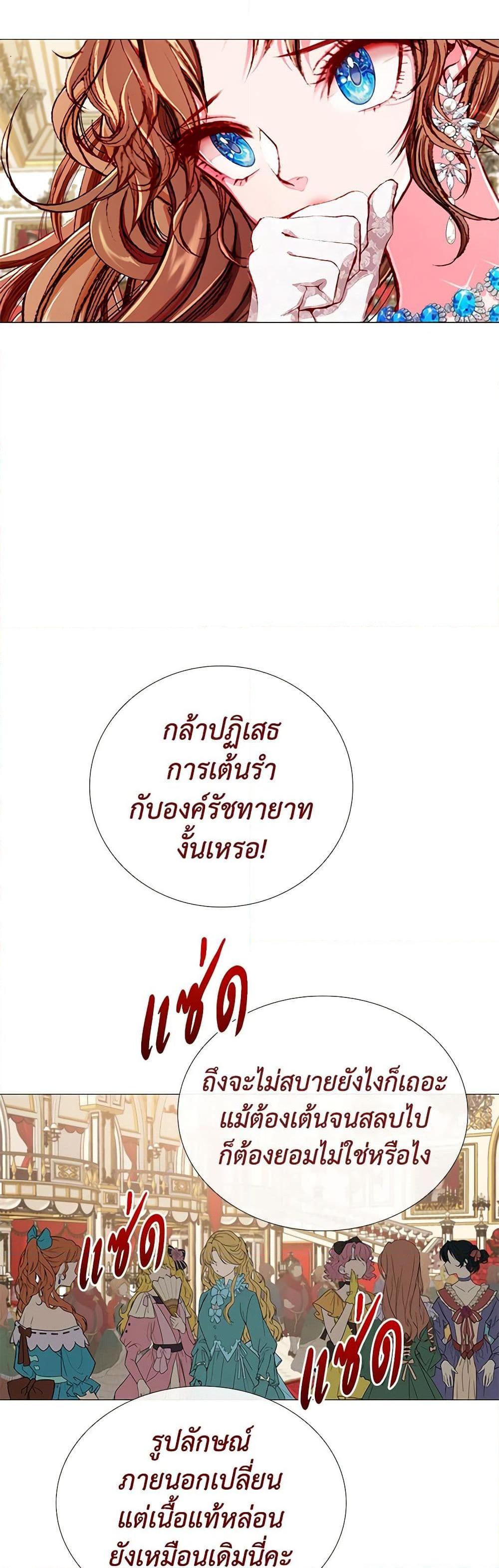 Manga-lc-com อ่านมังงะ อ่านการ์ตูน ออนไลน์ ฟรี I Became the Ugly Lady ตอนที่ 1 2 3 4 5 6 7 8 9 10 11 12 13 14 ฟรี ไม่มีโฆษณา Manga-lc - อ่าน มังงะ อ่าน การ์ตูน ออนไลน์ อ่านมังงะ ฟรี