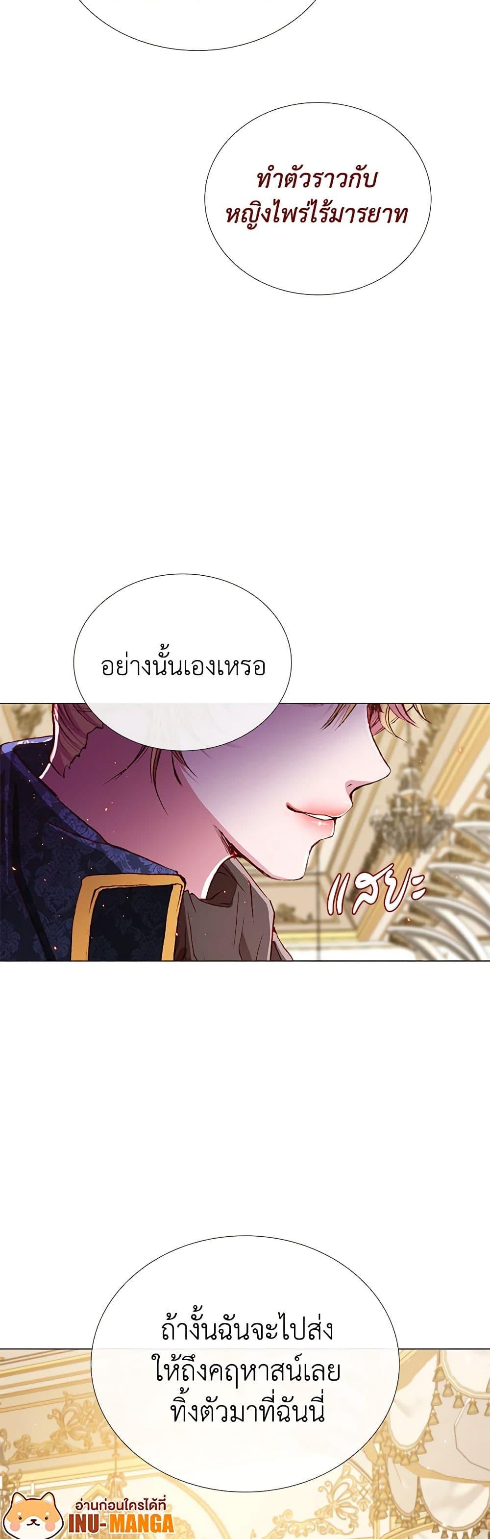 Manga-lc-com อ่านมังงะ อ่านการ์ตูน ออนไลน์ ฟรี I Became the Ugly Lady ตอนที่ 1 2 3 4 5 6 7 8 9 10 11 12 13 14 ฟรี ไม่มีโฆษณา Manga-lc - อ่าน มังงะ อ่าน การ์ตูน ออนไลน์ อ่านมังงะ ฟรี