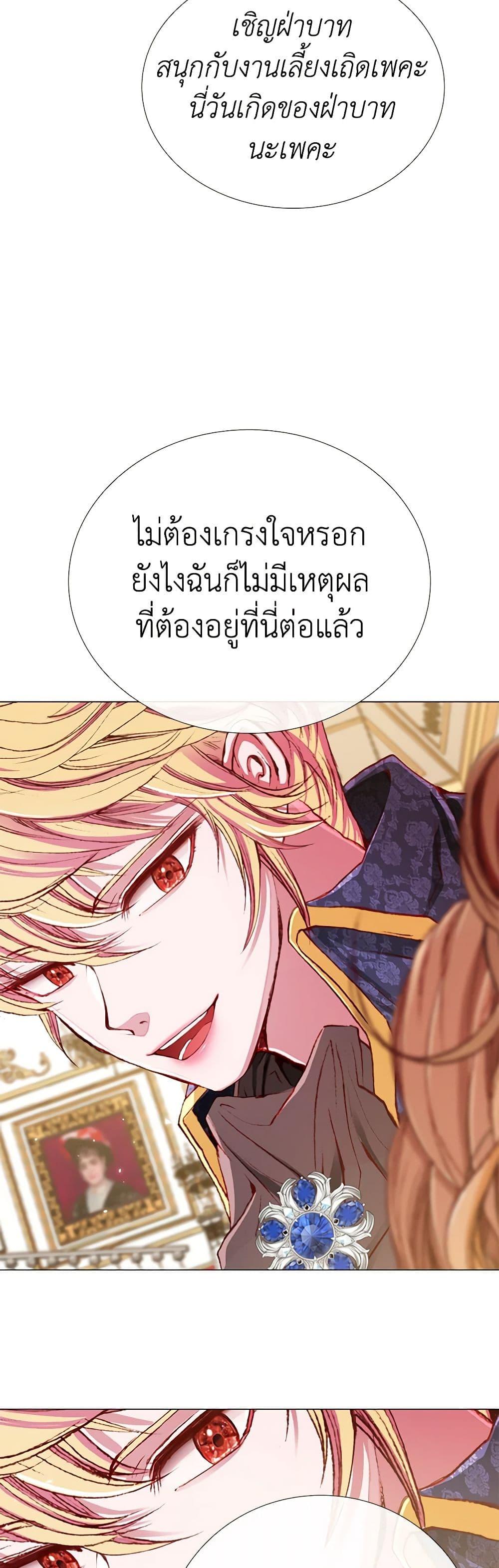 Manga-lc-com อ่านมังงะ อ่านการ์ตูน ออนไลน์ ฟรี I Became the Ugly Lady ตอนที่ 1 2 3 4 5 6 7 8 9 10 11 12 13 14 ฟรี ไม่มีโฆษณา Manga-lc - อ่าน มังงะ อ่าน การ์ตูน ออนไลน์ อ่านมังงะ ฟรี